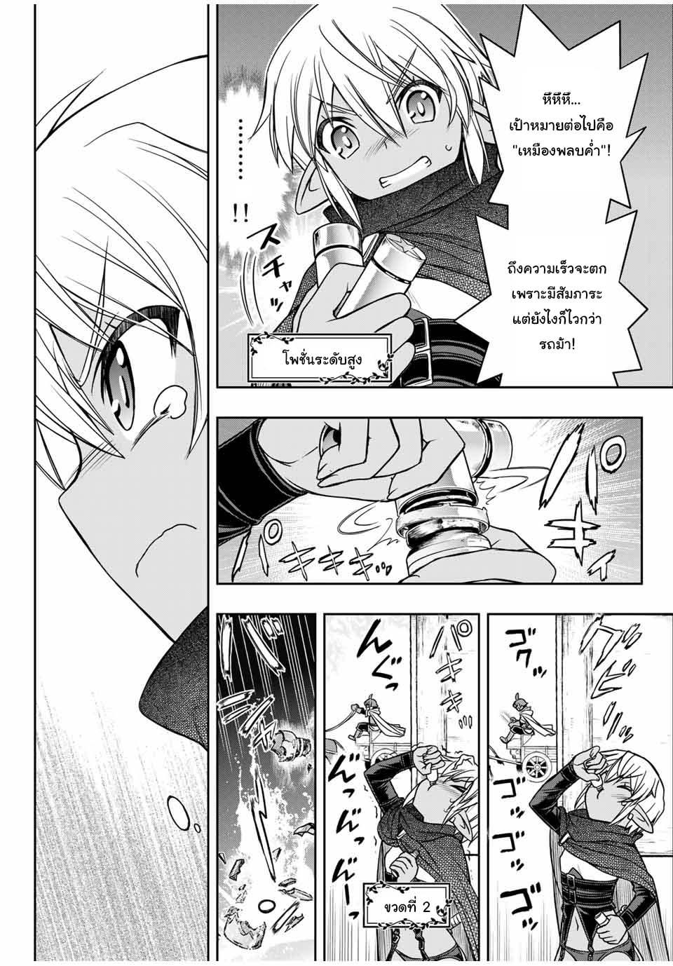 Manga-lc-com อ่านมังงะ อ่านการ์ตูน ออนไลน์ ฟรี Dame Skill “Jidou Kinou” Ga Kakusei Shimashita ตอนที่ 1 2 3 4 5 6 7 8 9 10 11 12 13 14 ฟรี ไม่มีโฆษณา Manga-lc - อ่าน มังงะ อ่าน การ์ตูน ออนไลน์ อ่านมังงะ ฟรี