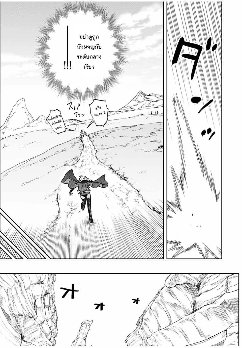 Manga-lc-com อ่านมังงะ อ่านการ์ตูน ออนไลน์ ฟรี Dame Skill “Jidou Kinou” Ga Kakusei Shimashita ตอนที่ 1 2 3 4 5 6 7 8 9 10 11 12 13 14 ฟรี ไม่มีโฆษณา Manga-lc - อ่าน มังงะ อ่าน การ์ตูน ออนไลน์ อ่านมังงะ ฟรี