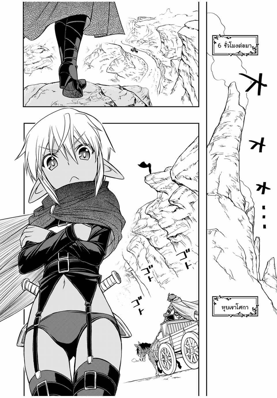 Manga-lc-com อ่านมังงะ อ่านการ์ตูน ออนไลน์ ฟรี Dame Skill “Jidou Kinou” Ga Kakusei Shimashita ตอนที่ 1 2 3 4 5 6 7 8 9 10 11 12 13 14 ฟรี ไม่มีโฆษณา Manga-lc - อ่าน มังงะ อ่าน การ์ตูน ออนไลน์ อ่านมังงะ ฟรี