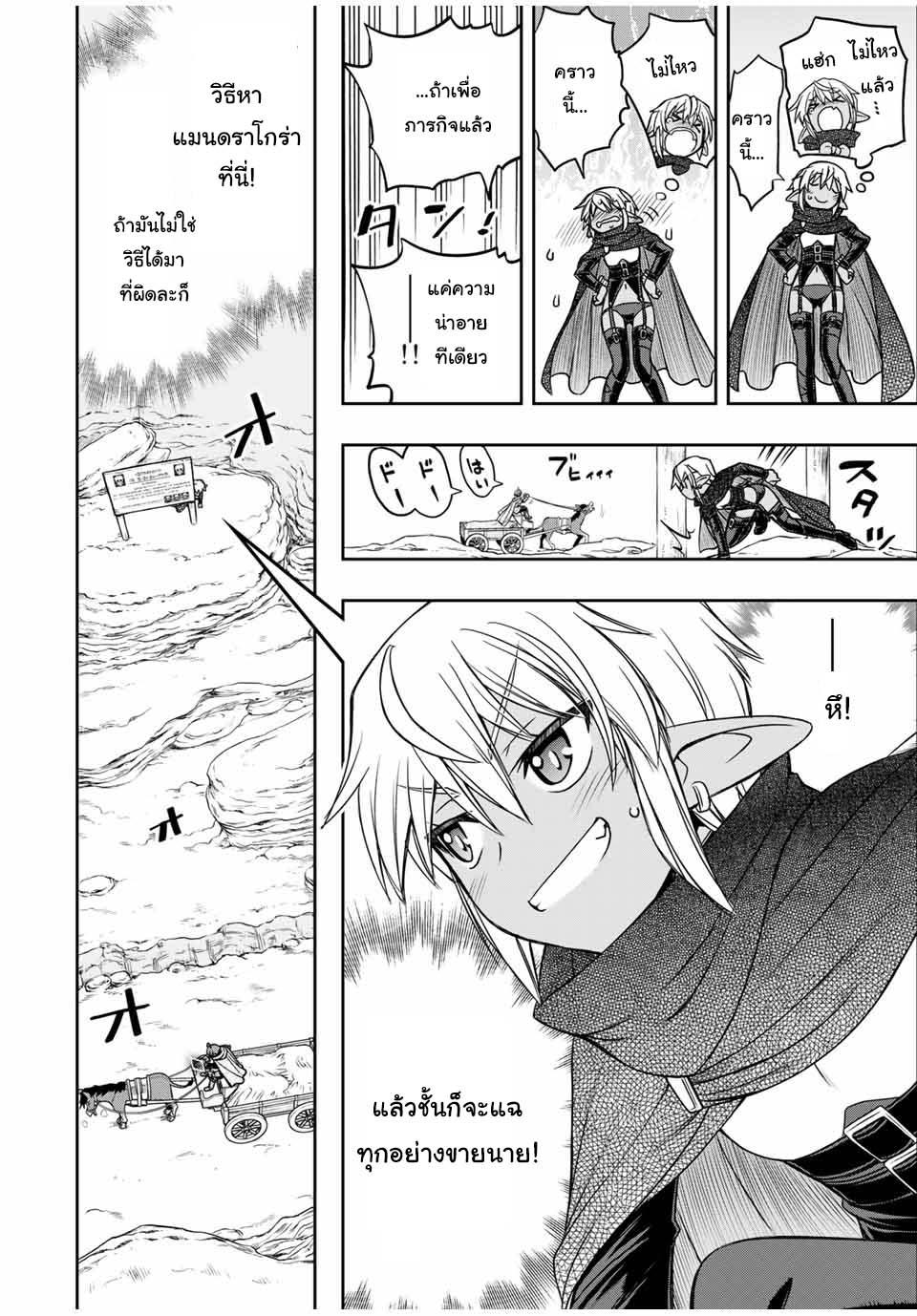Manga-lc-com อ่านมังงะ อ่านการ์ตูน ออนไลน์ ฟรี Dame Skill “Jidou Kinou” Ga Kakusei Shimashita ตอนที่ 1 2 3 4 5 6 7 8 9 10 11 12 13 14 ฟรี ไม่มีโฆษณา Manga-lc - อ่าน มังงะ อ่าน การ์ตูน ออนไลน์ อ่านมังงะ ฟรี