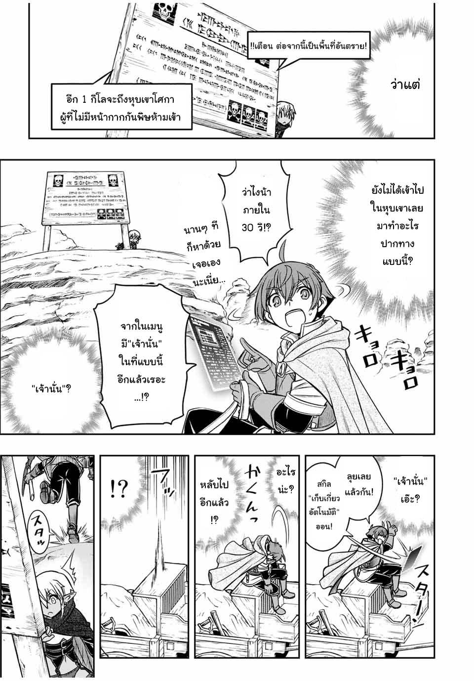 Manga-lc-com อ่านมังงะ อ่านการ์ตูน ออนไลน์ ฟรี Dame Skill “Jidou Kinou” Ga Kakusei Shimashita ตอนที่ 1 2 3 4 5 6 7 8 9 10 11 12 13 14 ฟรี ไม่มีโฆษณา Manga-lc - อ่าน มังงะ อ่าน การ์ตูน ออนไลน์ อ่านมังงะ ฟรี
