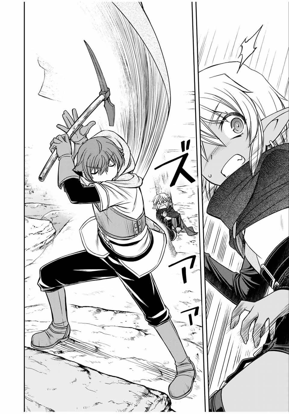 Manga-lc-com อ่านมังงะ อ่านการ์ตูน ออนไลน์ ฟรี Dame Skill “Jidou Kinou” Ga Kakusei Shimashita ตอนที่ 1 2 3 4 5 6 7 8 9 10 11 12 13 14 ฟรี ไม่มีโฆษณา Manga-lc - อ่าน มังงะ อ่าน การ์ตูน ออนไลน์ อ่านมังงะ ฟรี