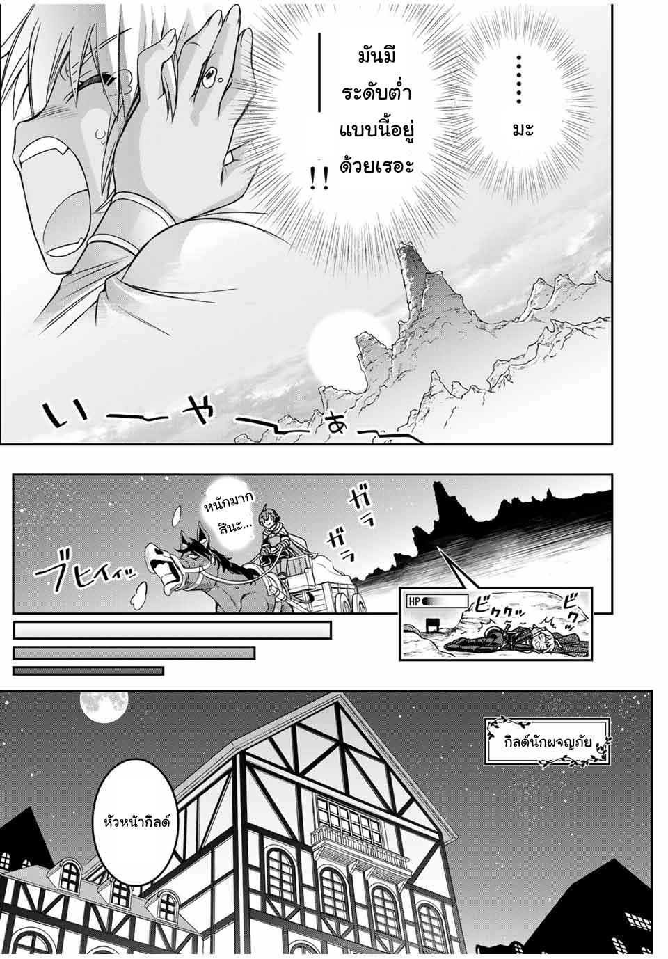 Manga-lc-com อ่านมังงะ อ่านการ์ตูน ออนไลน์ ฟรี Dame Skill “Jidou Kinou” Ga Kakusei Shimashita ตอนที่ 1 2 3 4 5 6 7 8 9 10 11 12 13 14 ฟรี ไม่มีโฆษณา Manga-lc - อ่าน มังงะ อ่าน การ์ตูน ออนไลน์ อ่านมังงะ ฟรี