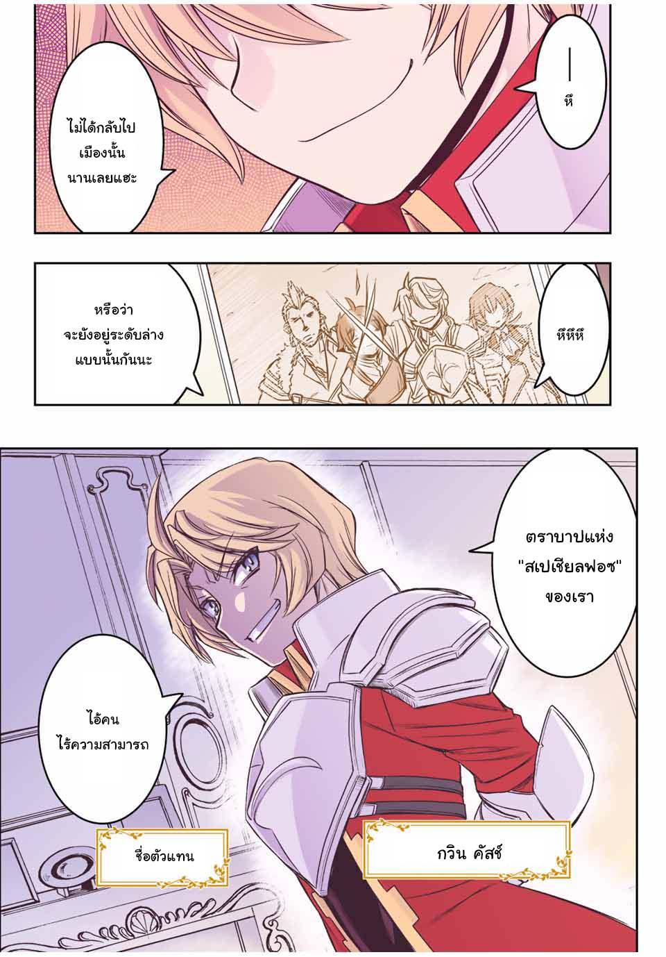 Manga-lc-com อ่านมังงะ อ่านการ์ตูน ออนไลน์ ฟรี Dame Skill “Jidou Kinou” Ga Kakusei Shimashita ตอนที่ 1 2 3 4 5 6 7 8 9 10 11 12 13 14 ฟรี ไม่มีโฆษณา Manga-lc - อ่าน มังงะ อ่าน การ์ตูน ออนไลน์ อ่านมังงะ ฟรี