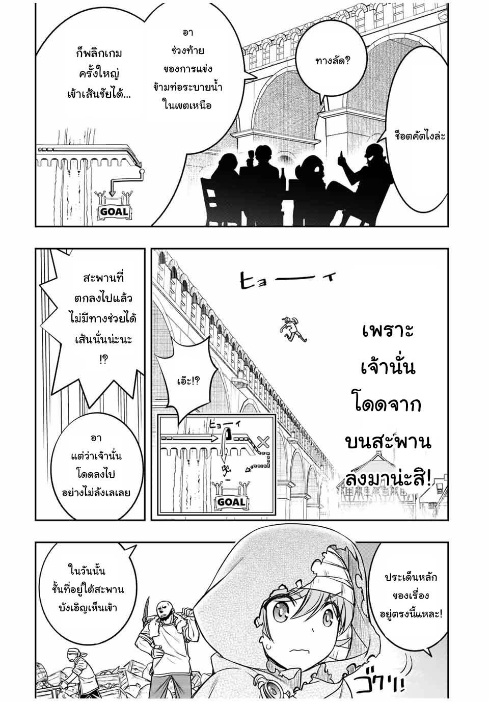 Manga-lc-com อ่านมังงะ อ่านการ์ตูน ออนไลน์ ฟรี Dame Skill “Jidou Kinou” Ga Kakusei Shimashita ตอนที่ 1 2 3 4 5 6 7 8 9 10 11 12 13 14 ฟรี ไม่มีโฆษณา Manga-lc - อ่าน มังงะ อ่าน การ์ตูน ออนไลน์ อ่านมังงะ ฟรี
