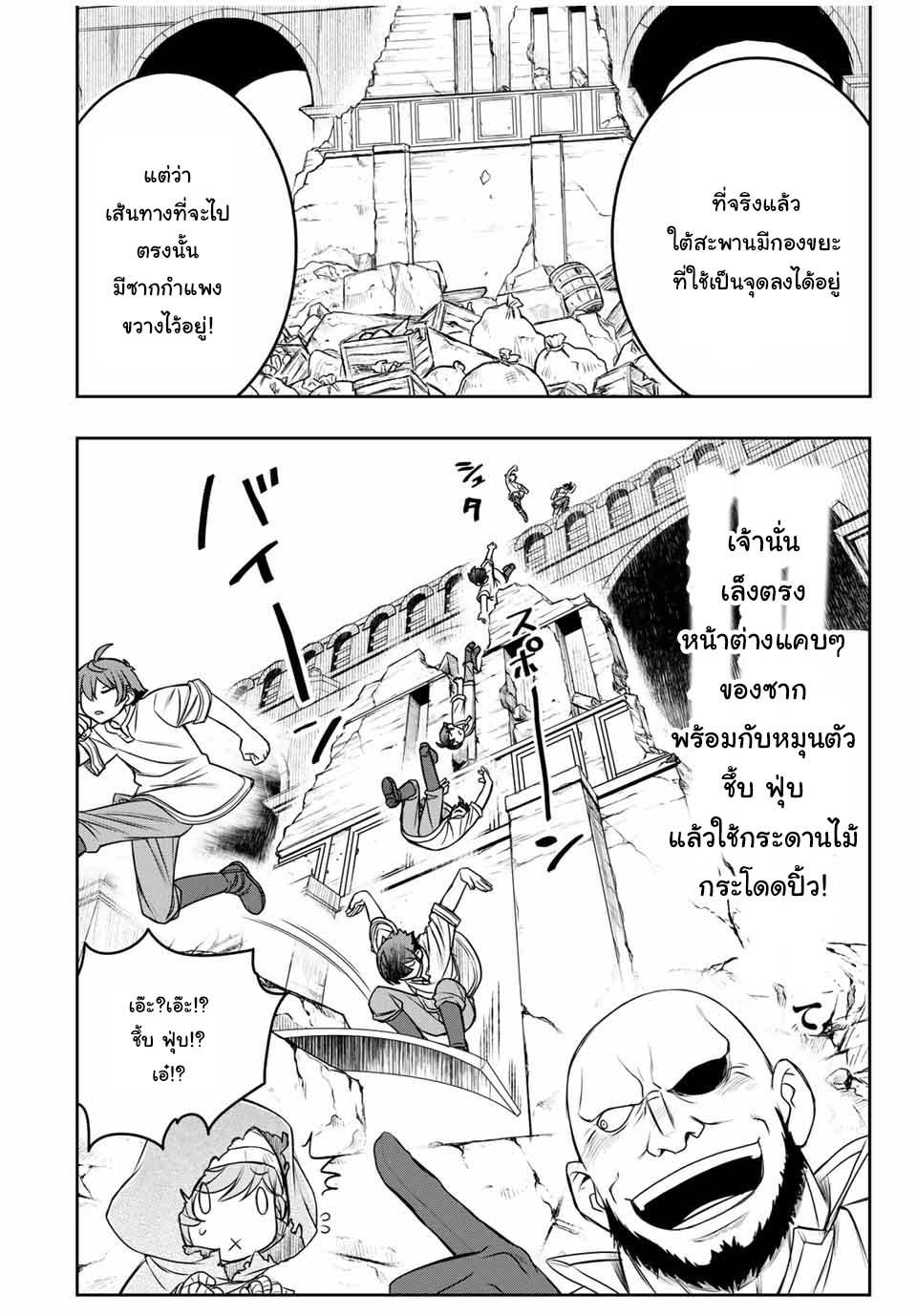 Manga-lc-com อ่านมังงะ อ่านการ์ตูน ออนไลน์ ฟรี Dame Skill “Jidou Kinou” Ga Kakusei Shimashita ตอนที่ 1 2 3 4 5 6 7 8 9 10 11 12 13 14 ฟรี ไม่มีโฆษณา Manga-lc - อ่าน มังงะ อ่าน การ์ตูน ออนไลน์ อ่านมังงะ ฟรี