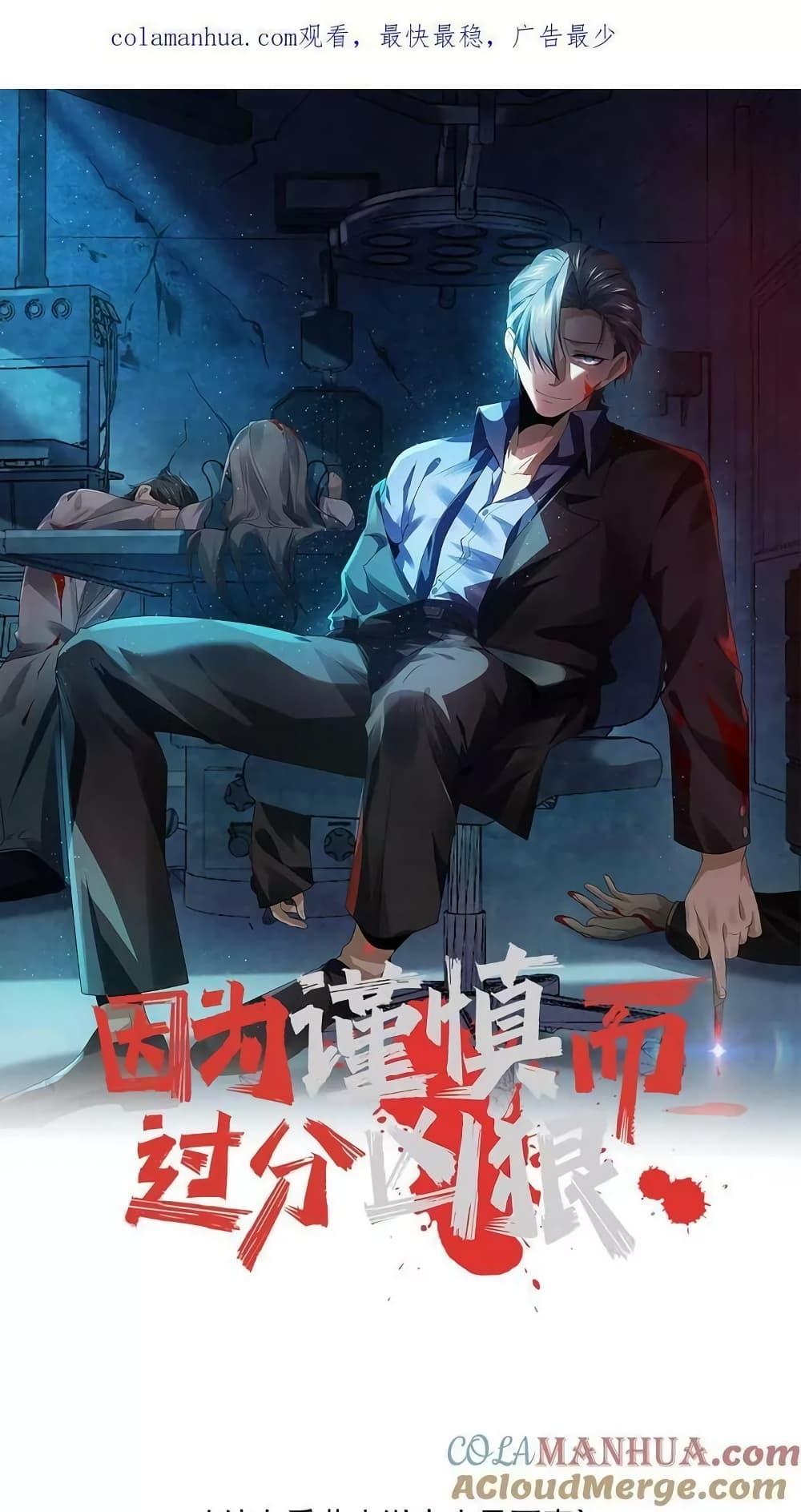 Manga-lc-com อ่านมังงะ อ่านการ์ตูน ออนไลน์ ฟรี OverlyFerociou ตอนที่ 1 2 3 4 5 6 7 8 9 10 11 12 13 14 ฟรี ไม่มีโฆษณา Manga-lc - อ่าน มังงะ อ่าน การ์ตูน ออนไลน์ อ่านมังงะ ฟรี