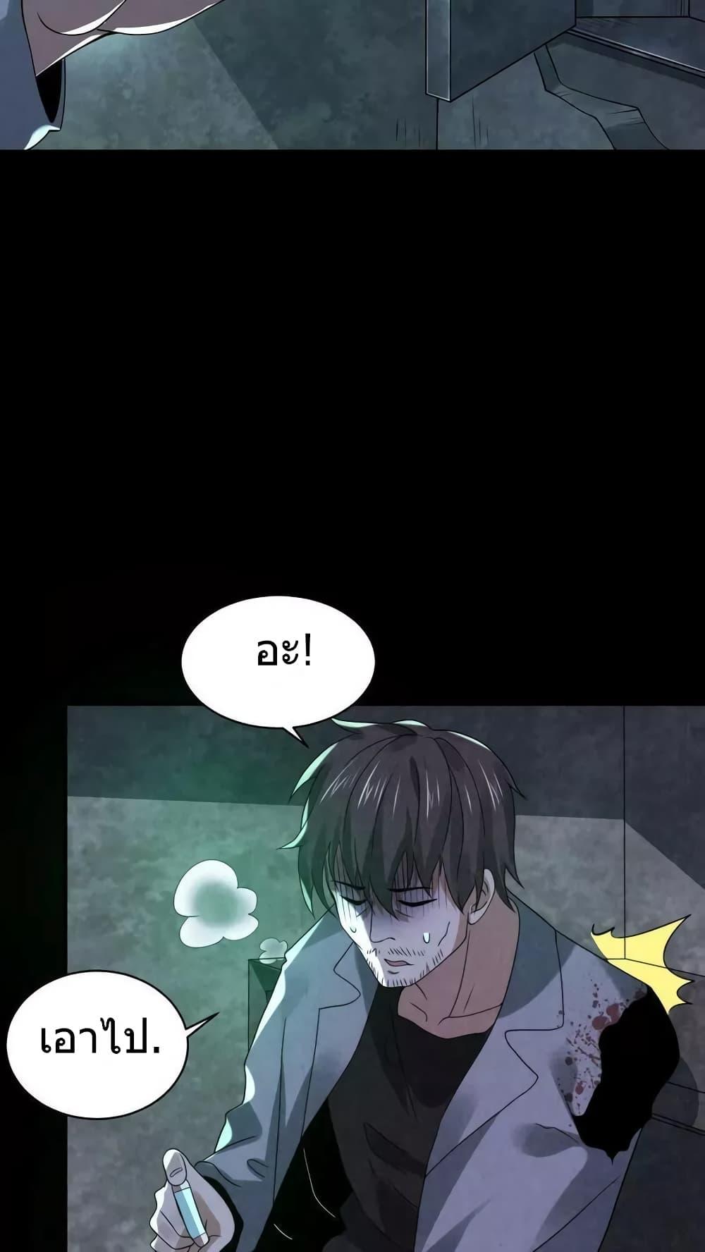 Manga-lc-com อ่านมังงะ อ่านการ์ตูน ออนไลน์ ฟรี OverlyFerociou ตอนที่ 1 2 3 4 5 6 7 8 9 10 11 12 13 14 ฟรี ไม่มีโฆษณา Manga-lc - อ่าน มังงะ อ่าน การ์ตูน ออนไลน์ อ่านมังงะ ฟรี