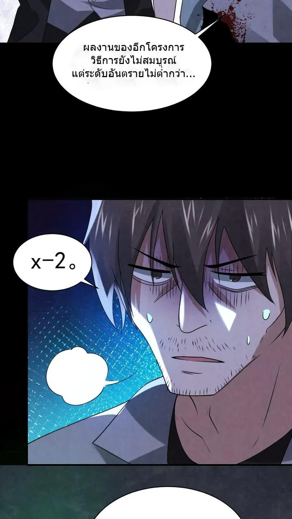 Manga-lc-com อ่านมังงะ อ่านการ์ตูน ออนไลน์ ฟรี OverlyFerociou ตอนที่ 1 2 3 4 5 6 7 8 9 10 11 12 13 14 ฟรี ไม่มีโฆษณา Manga-lc - อ่าน มังงะ อ่าน การ์ตูน ออนไลน์ อ่านมังงะ ฟรี