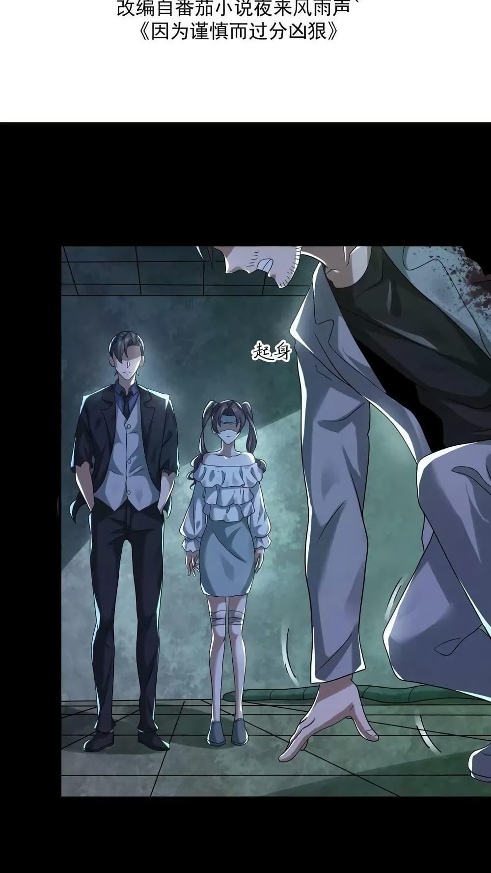 Manga-lc-com อ่านมังงะ อ่านการ์ตูน ออนไลน์ ฟรี OverlyFerociou ตอนที่ 1 2 3 4 5 6 7 8 9 10 11 12 13 14 ฟรี ไม่มีโฆษณา Manga-lc - อ่าน มังงะ อ่าน การ์ตูน ออนไลน์ อ่านมังงะ ฟรี