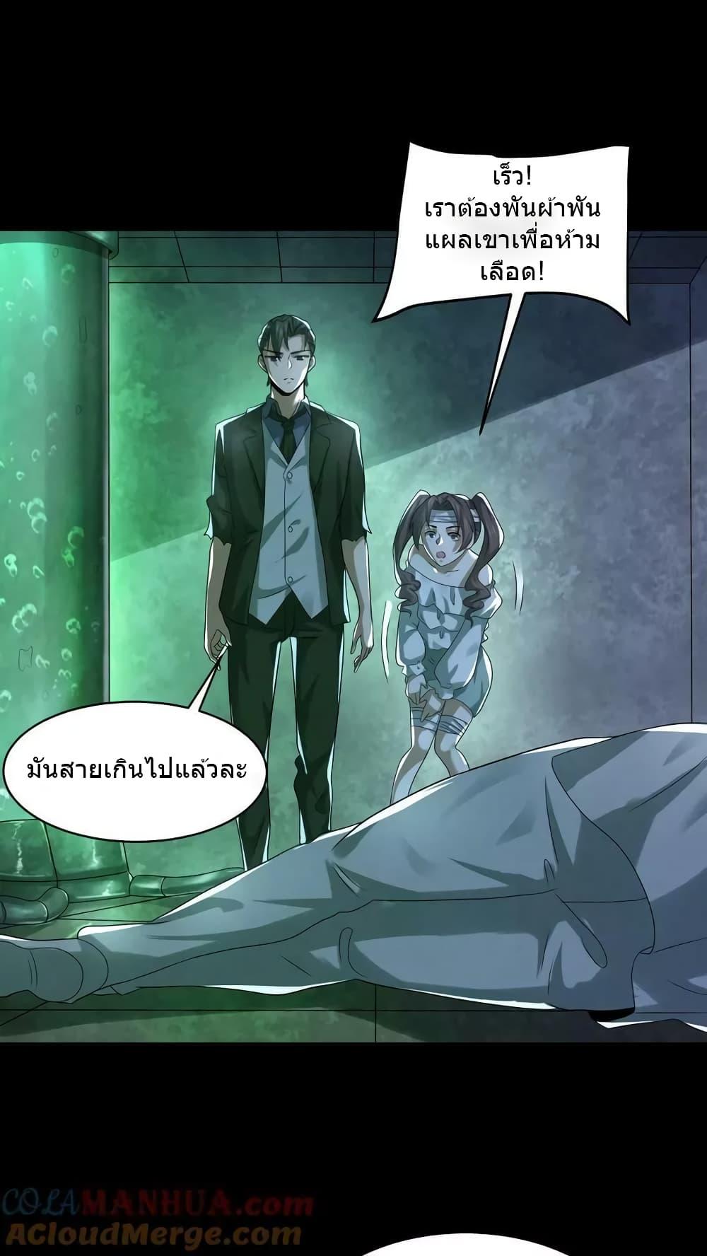 Manga-lc-com อ่านมังงะ อ่านการ์ตูน ออนไลน์ ฟรี OverlyFerociou ตอนที่ 1 2 3 4 5 6 7 8 9 10 11 12 13 14 ฟรี ไม่มีโฆษณา Manga-lc - อ่าน มังงะ อ่าน การ์ตูน ออนไลน์ อ่านมังงะ ฟรี