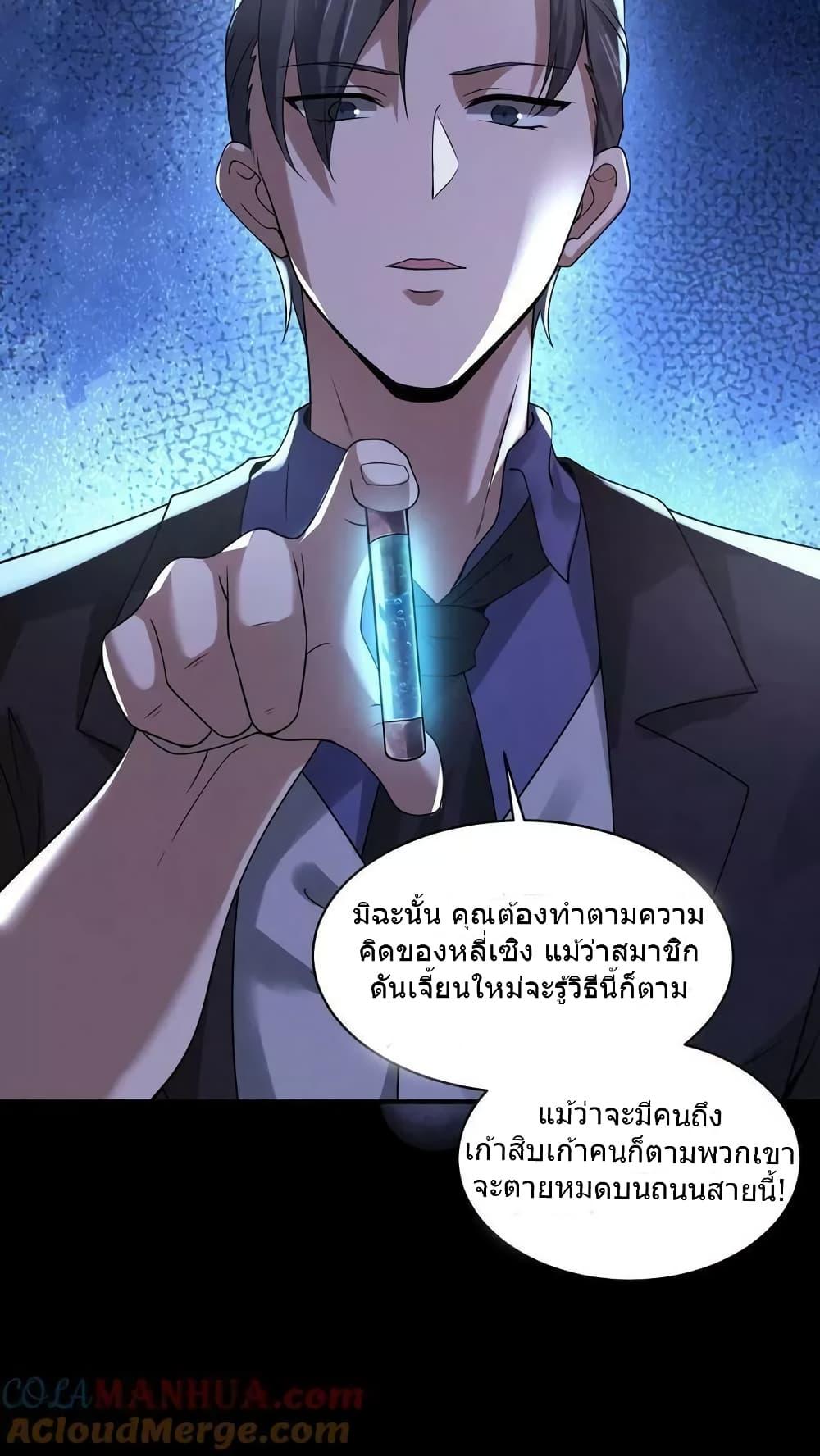Manga-lc-com อ่านมังงะ อ่านการ์ตูน ออนไลน์ ฟรี OverlyFerociou ตอนที่ 1 2 3 4 5 6 7 8 9 10 11 12 13 14 ฟรี ไม่มีโฆษณา Manga-lc - อ่าน มังงะ อ่าน การ์ตูน ออนไลน์ อ่านมังงะ ฟรี