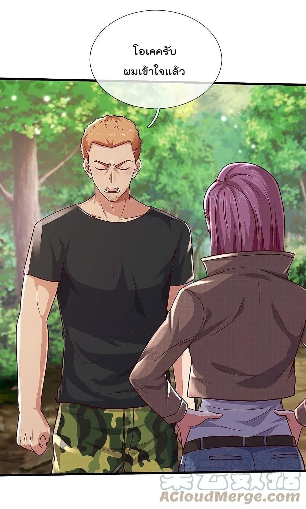 Manga-lc-com อ่านมังงะ อ่านการ์ตูน ออนไลน์ ฟรี I’m the Great Immortal ตอนที่ 1 2 3 4 5 6 7 8 9 10 11 12 13 14 ฟรี ไม่มีโฆษณา Manga-lc - อ่าน มังงะ อ่าน การ์ตูน ออนไลน์ อ่านมังงะ ฟรี