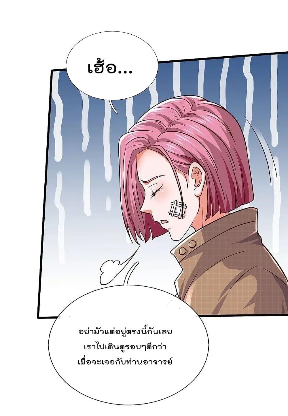 Manga-lc-com อ่านมังงะ อ่านการ์ตูน ออนไลน์ ฟรี I’m the Great Immortal ตอนที่ 1 2 3 4 5 6 7 8 9 10 11 12 13 14 ฟรี ไม่มีโฆษณา Manga-lc - อ่าน มังงะ อ่าน การ์ตูน ออนไลน์ อ่านมังงะ ฟรี