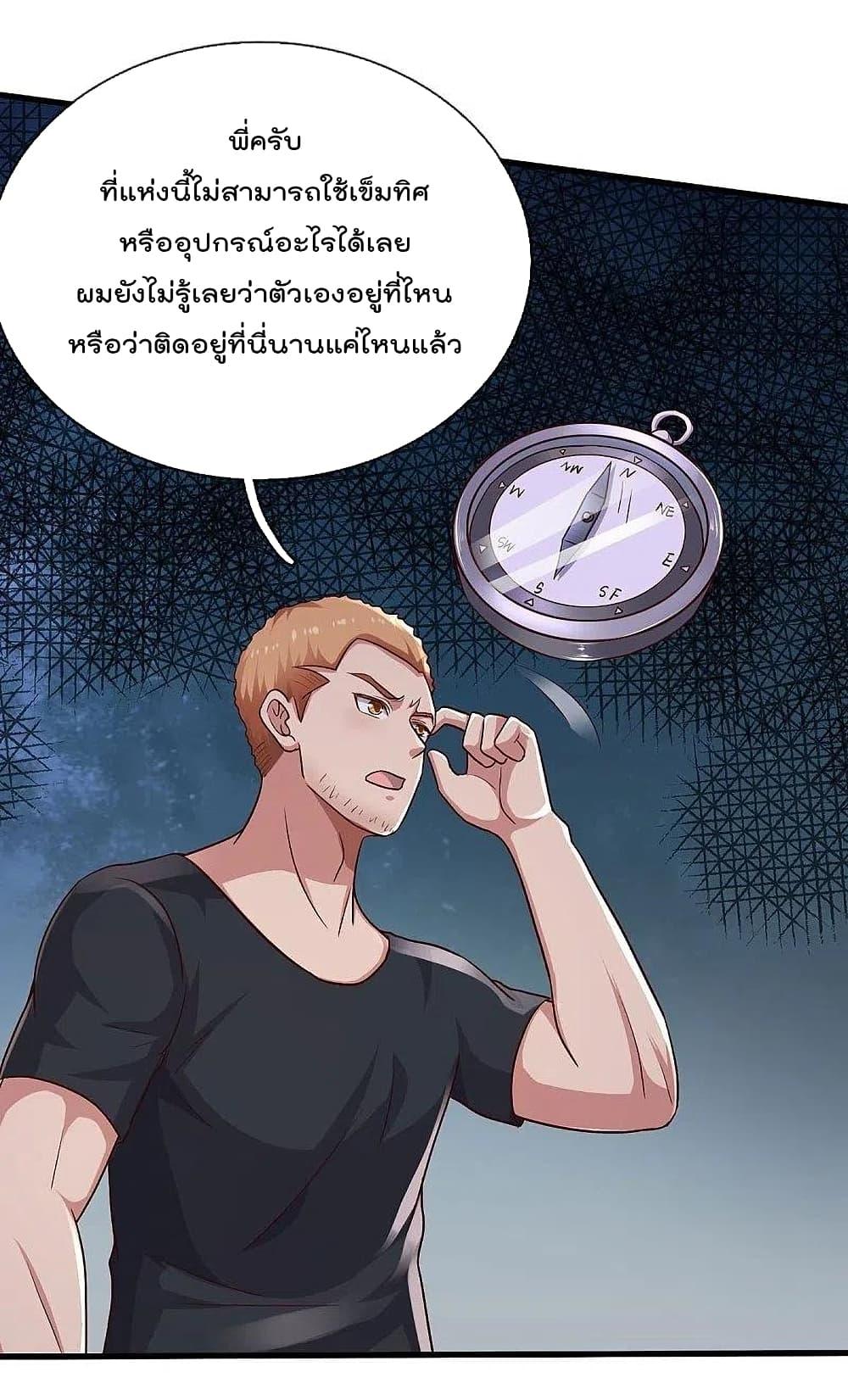 Manga-lc-com อ่านมังงะ อ่านการ์ตูน ออนไลน์ ฟรี I’m the Great Immortal ตอนที่ 1 2 3 4 5 6 7 8 9 10 11 12 13 14 ฟรี ไม่มีโฆษณา Manga-lc - อ่าน มังงะ อ่าน การ์ตูน ออนไลน์ อ่านมังงะ ฟรี