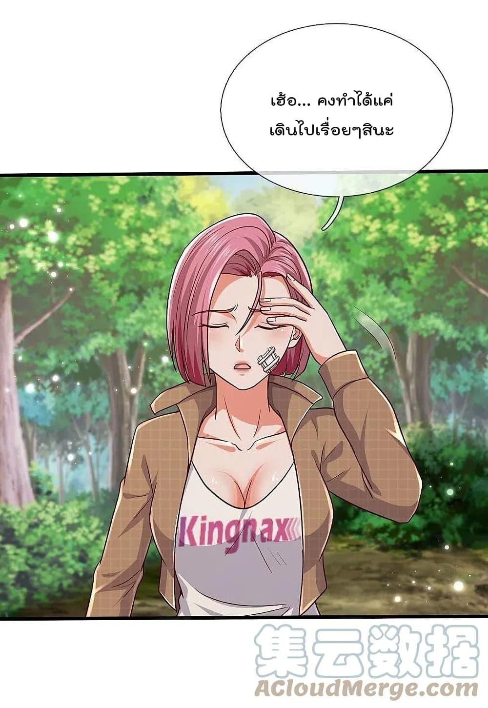 Manga-lc-com อ่านมังงะ อ่านการ์ตูน ออนไลน์ ฟรี I’m the Great Immortal ตอนที่ 1 2 3 4 5 6 7 8 9 10 11 12 13 14 ฟรี ไม่มีโฆษณา Manga-lc - อ่าน มังงะ อ่าน การ์ตูน ออนไลน์ อ่านมังงะ ฟรี