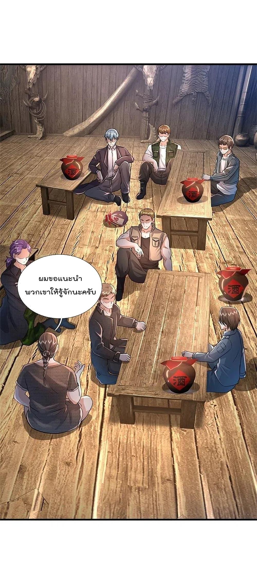 Manga-lc-com อ่านมังงะ อ่านการ์ตูน ออนไลน์ ฟรี I’m the Great Immortal ตอนที่ 1 2 3 4 5 6 7 8 9 10 11 12 13 14 ฟรี ไม่มีโฆษณา Manga-lc - อ่าน มังงะ อ่าน การ์ตูน ออนไลน์ อ่านมังงะ ฟรี