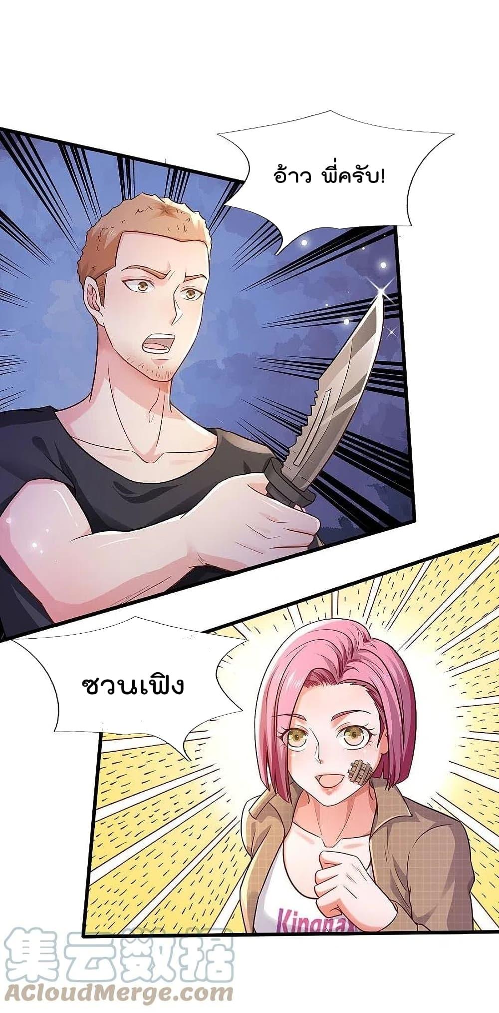 Manga-lc-com อ่านมังงะ อ่านการ์ตูน ออนไลน์ ฟรี I’m the Great Immortal ตอนที่ 1 2 3 4 5 6 7 8 9 10 11 12 13 14 ฟรี ไม่มีโฆษณา Manga-lc - อ่าน มังงะ อ่าน การ์ตูน ออนไลน์ อ่านมังงะ ฟรี