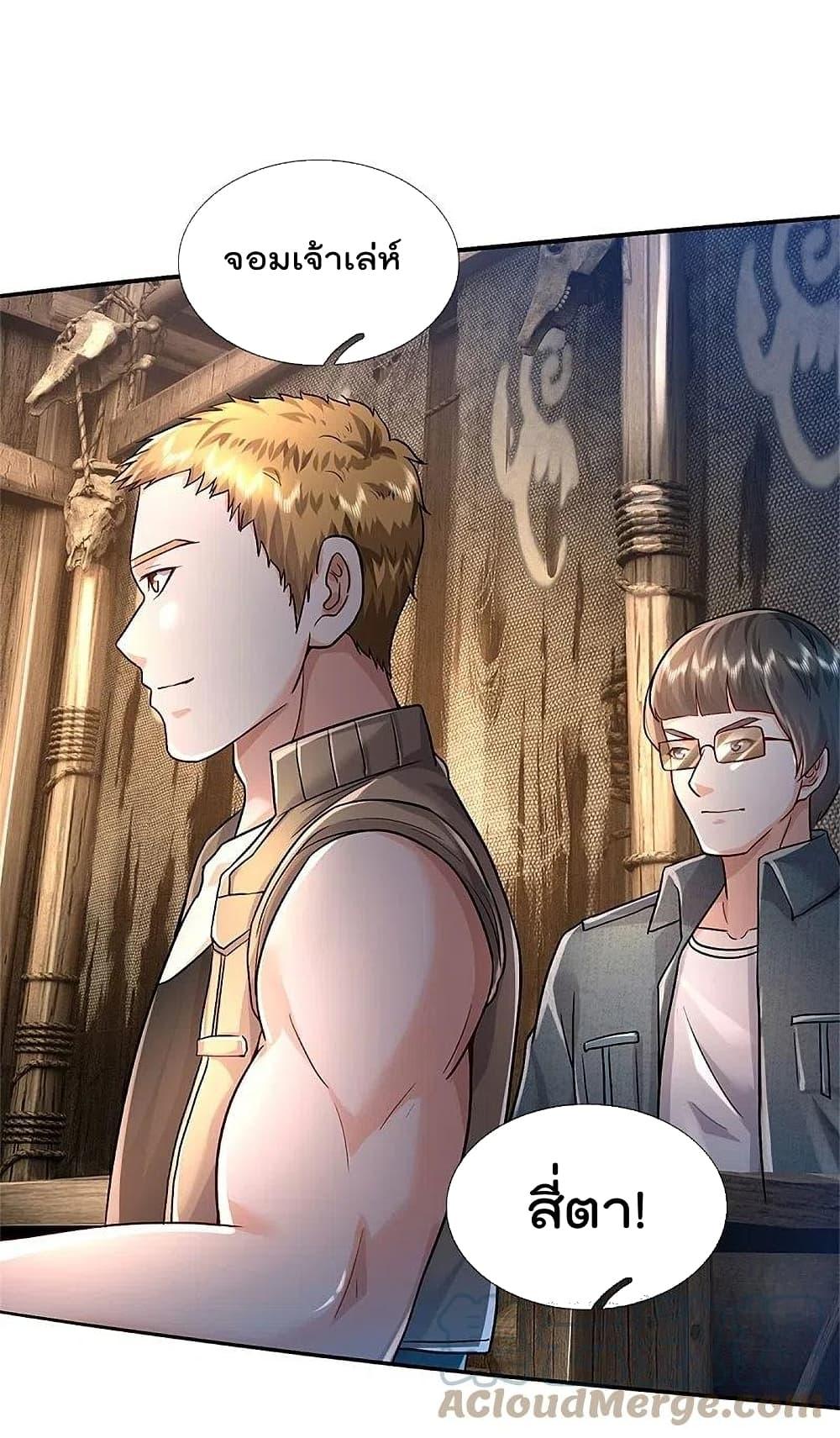 Manga-lc-com อ่านมังงะ อ่านการ์ตูน ออนไลน์ ฟรี I’m the Great Immortal ตอนที่ 1 2 3 4 5 6 7 8 9 10 11 12 13 14 ฟรี ไม่มีโฆษณา Manga-lc - อ่าน มังงะ อ่าน การ์ตูน ออนไลน์ อ่านมังงะ ฟรี