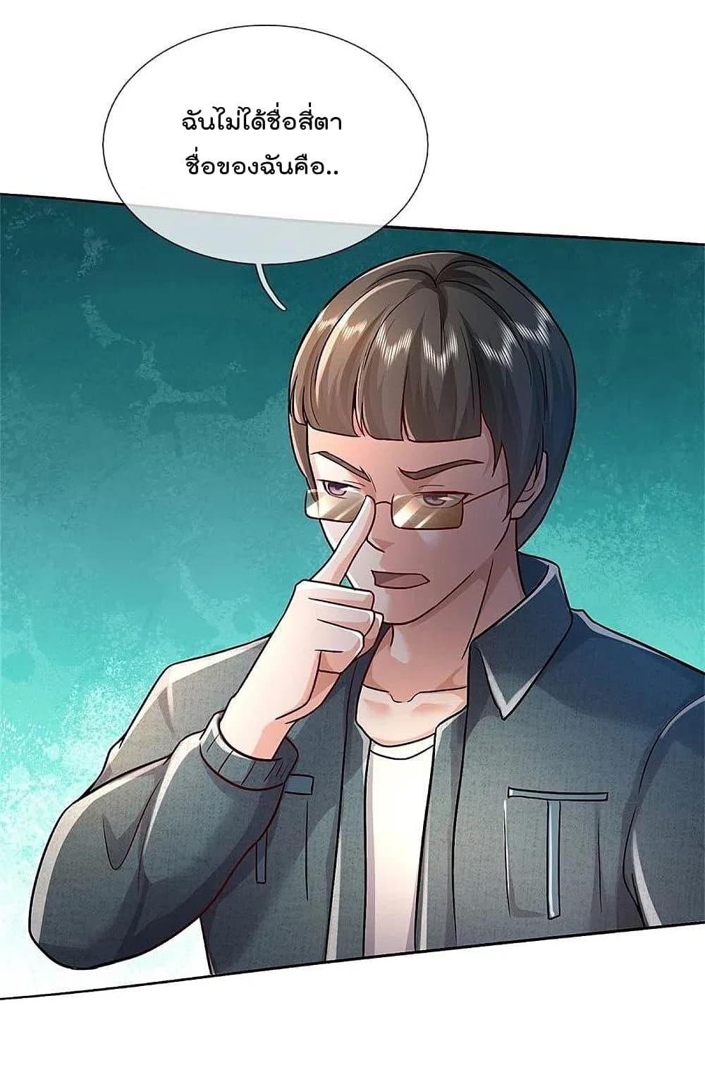 Manga-lc-com อ่านมังงะ อ่านการ์ตูน ออนไลน์ ฟรี I’m the Great Immortal ตอนที่ 1 2 3 4 5 6 7 8 9 10 11 12 13 14 ฟรี ไม่มีโฆษณา Manga-lc - อ่าน มังงะ อ่าน การ์ตูน ออนไลน์ อ่านมังงะ ฟรี