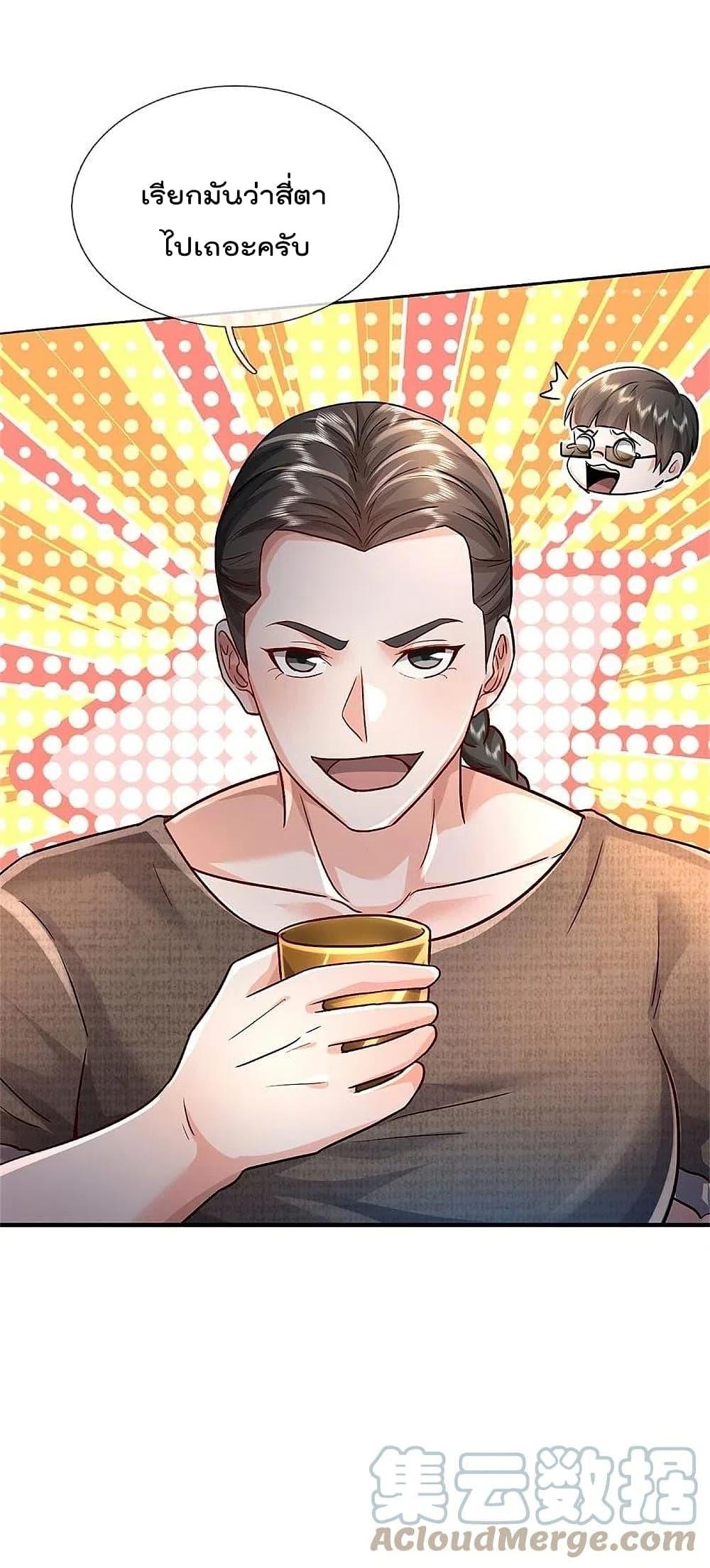 Manga-lc-com อ่านมังงะ อ่านการ์ตูน ออนไลน์ ฟรี I’m the Great Immortal ตอนที่ 1 2 3 4 5 6 7 8 9 10 11 12 13 14 ฟรี ไม่มีโฆษณา Manga-lc - อ่าน มังงะ อ่าน การ์ตูน ออนไลน์ อ่านมังงะ ฟรี