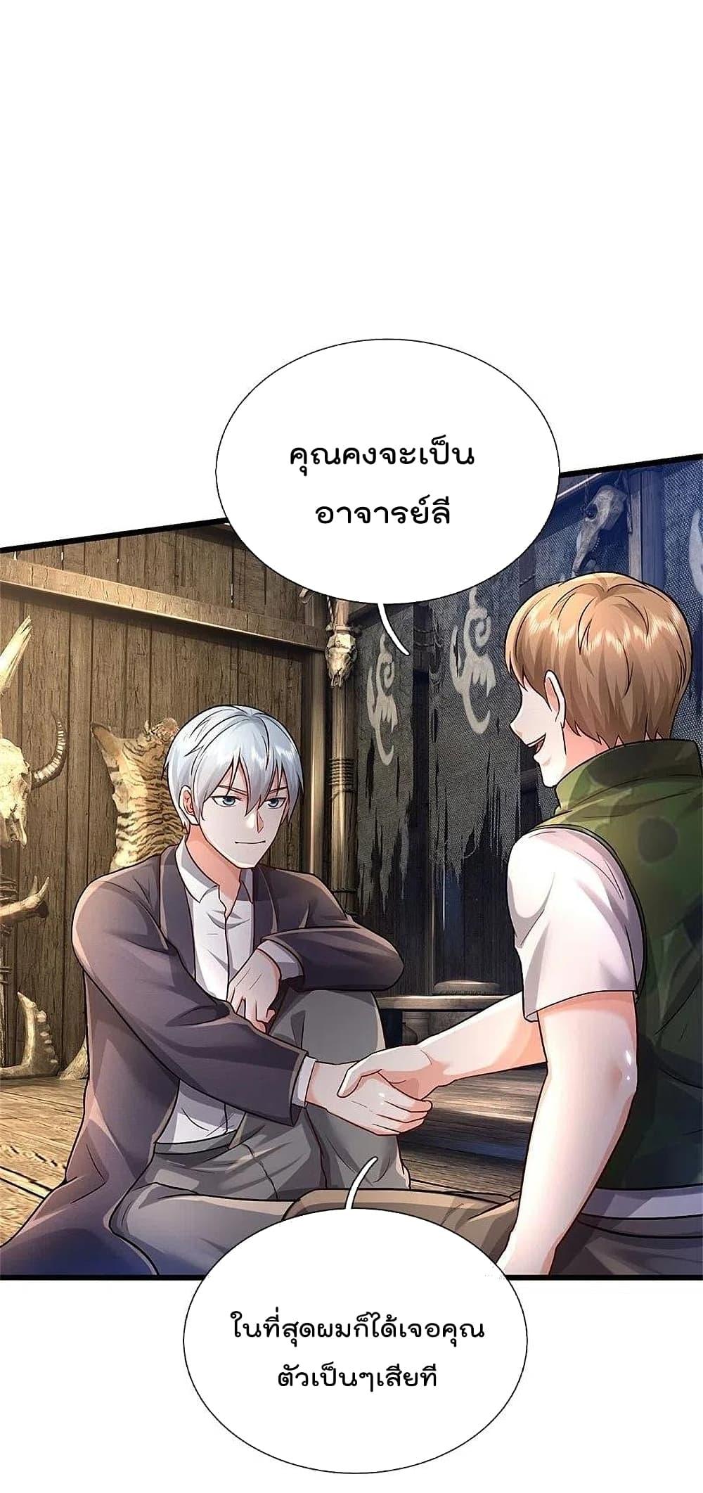 Manga-lc-com อ่านมังงะ อ่านการ์ตูน ออนไลน์ ฟรี I’m the Great Immortal ตอนที่ 1 2 3 4 5 6 7 8 9 10 11 12 13 14 ฟรี ไม่มีโฆษณา Manga-lc - อ่าน มังงะ อ่าน การ์ตูน ออนไลน์ อ่านมังงะ ฟรี