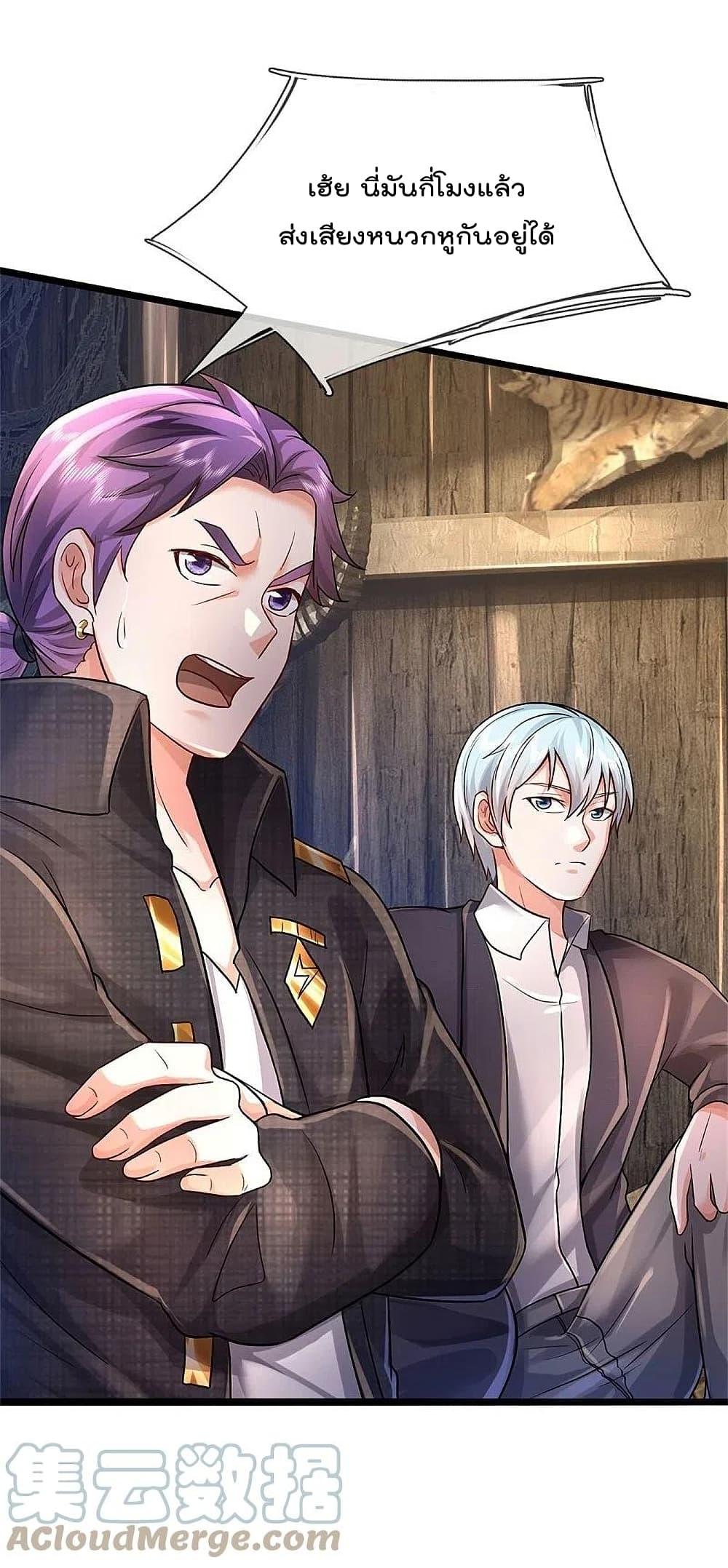 Manga-lc-com อ่านมังงะ อ่านการ์ตูน ออนไลน์ ฟรี I’m the Great Immortal ตอนที่ 1 2 3 4 5 6 7 8 9 10 11 12 13 14 ฟรี ไม่มีโฆษณา Manga-lc - อ่าน มังงะ อ่าน การ์ตูน ออนไลน์ อ่านมังงะ ฟรี