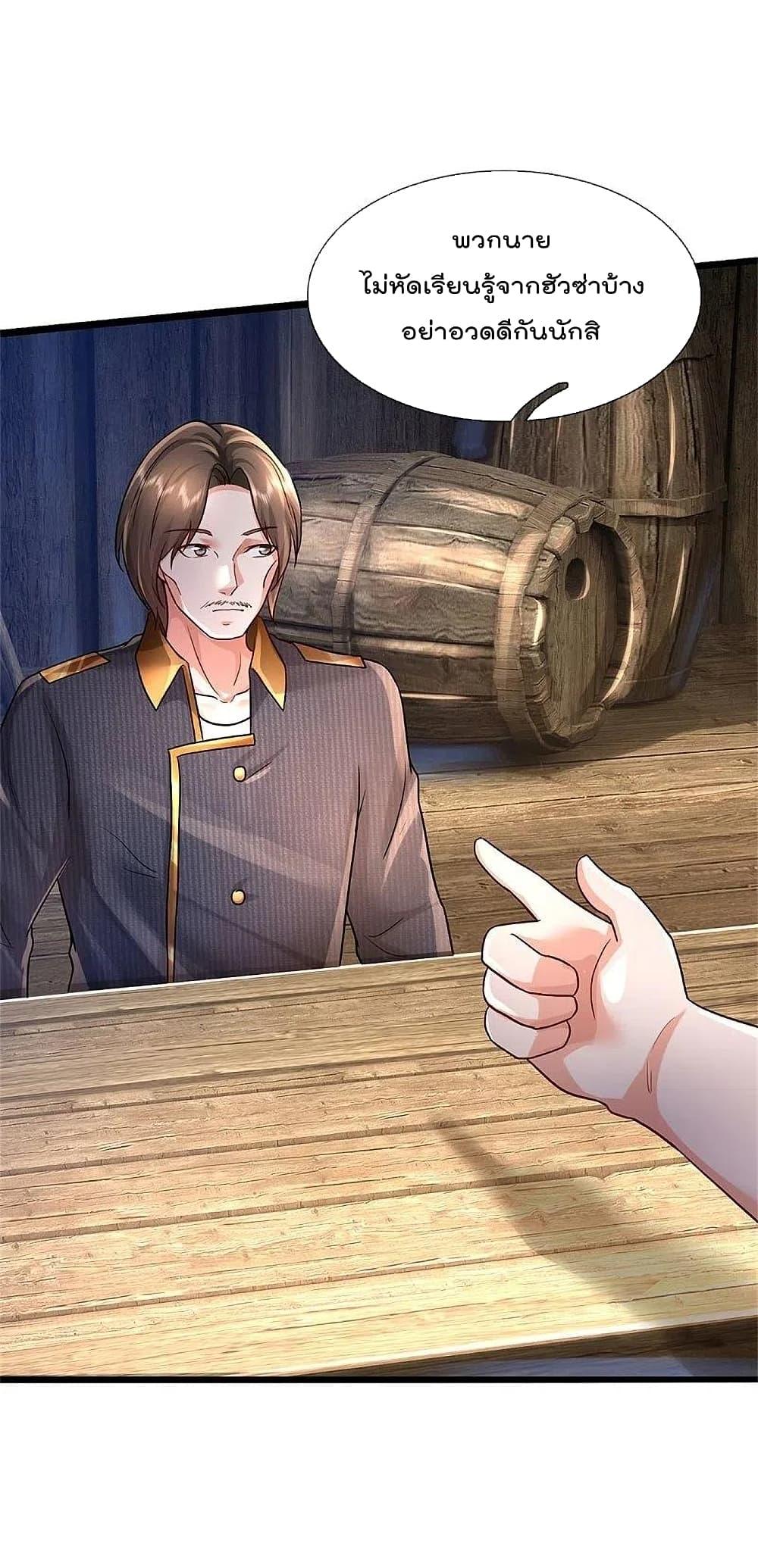 Manga-lc-com อ่านมังงะ อ่านการ์ตูน ออนไลน์ ฟรี I’m the Great Immortal ตอนที่ 1 2 3 4 5 6 7 8 9 10 11 12 13 14 ฟรี ไม่มีโฆษณา Manga-lc - อ่าน มังงะ อ่าน การ์ตูน ออนไลน์ อ่านมังงะ ฟรี