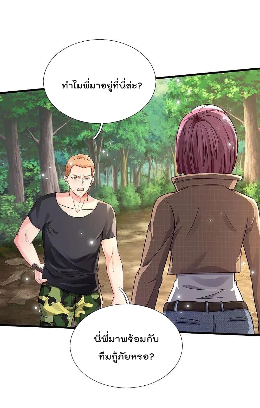 Manga-lc-com อ่านมังงะ อ่านการ์ตูน ออนไลน์ ฟรี I’m the Great Immortal ตอนที่ 1 2 3 4 5 6 7 8 9 10 11 12 13 14 ฟรี ไม่มีโฆษณา Manga-lc - อ่าน มังงะ อ่าน การ์ตูน ออนไลน์ อ่านมังงะ ฟรี