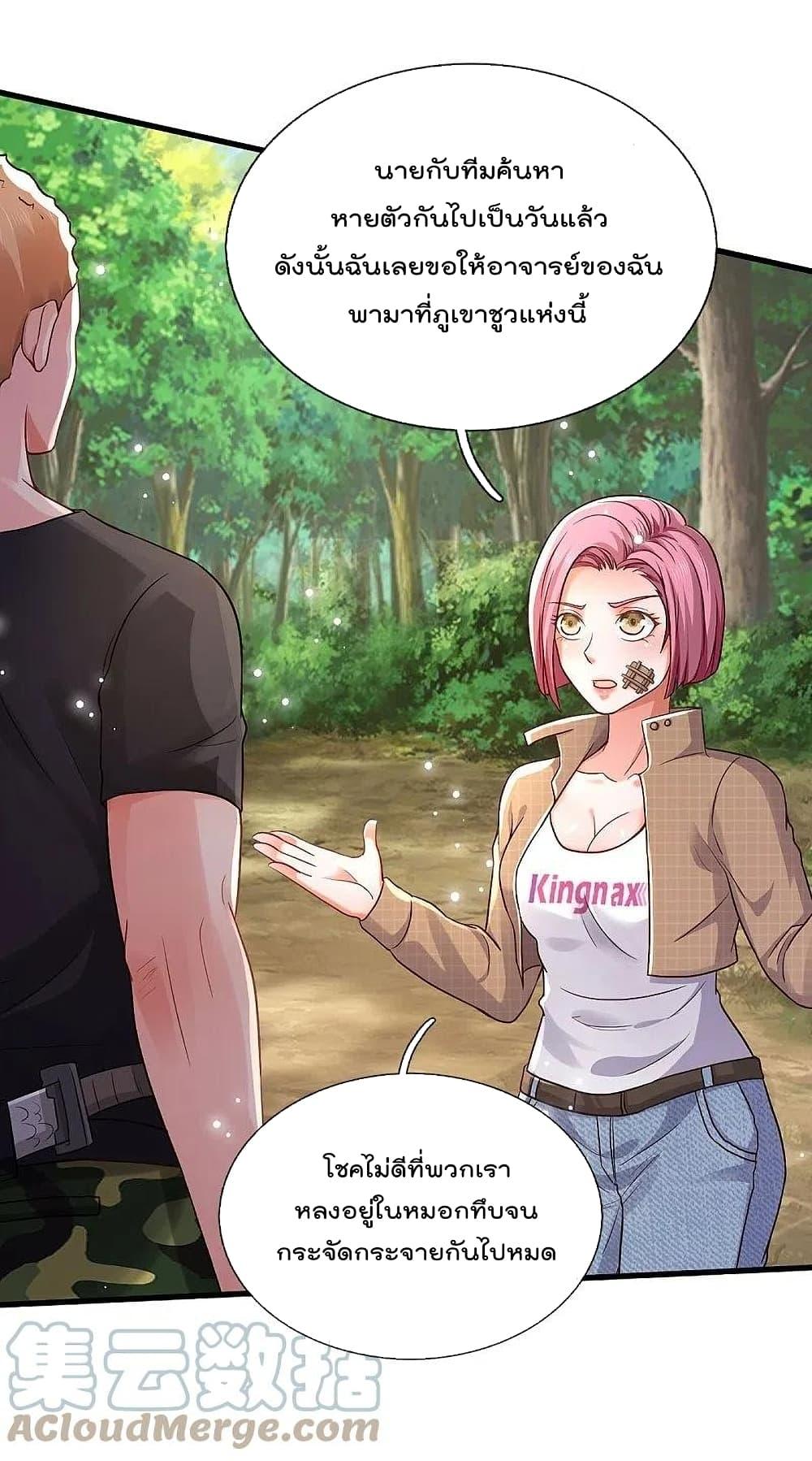 Manga-lc-com อ่านมังงะ อ่านการ์ตูน ออนไลน์ ฟรี I’m the Great Immortal ตอนที่ 1 2 3 4 5 6 7 8 9 10 11 12 13 14 ฟรี ไม่มีโฆษณา Manga-lc - อ่าน มังงะ อ่าน การ์ตูน ออนไลน์ อ่านมังงะ ฟรี