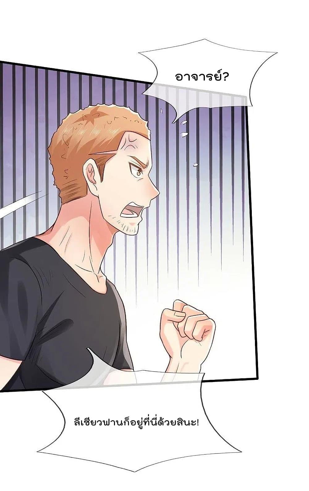 Manga-lc-com อ่านมังงะ อ่านการ์ตูน ออนไลน์ ฟรี I’m the Great Immortal ตอนที่ 1 2 3 4 5 6 7 8 9 10 11 12 13 14 ฟรี ไม่มีโฆษณา Manga-lc - อ่าน มังงะ อ่าน การ์ตูน ออนไลน์ อ่านมังงะ ฟรี