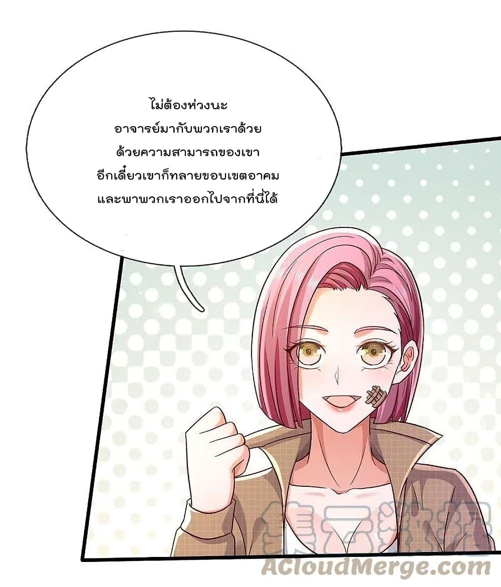 Manga-lc-com อ่านมังงะ อ่านการ์ตูน ออนไลน์ ฟรี I’m the Great Immortal ตอนที่ 1 2 3 4 5 6 7 8 9 10 11 12 13 14 ฟรี ไม่มีโฆษณา Manga-lc - อ่าน มังงะ อ่าน การ์ตูน ออนไลน์ อ่านมังงะ ฟรี
