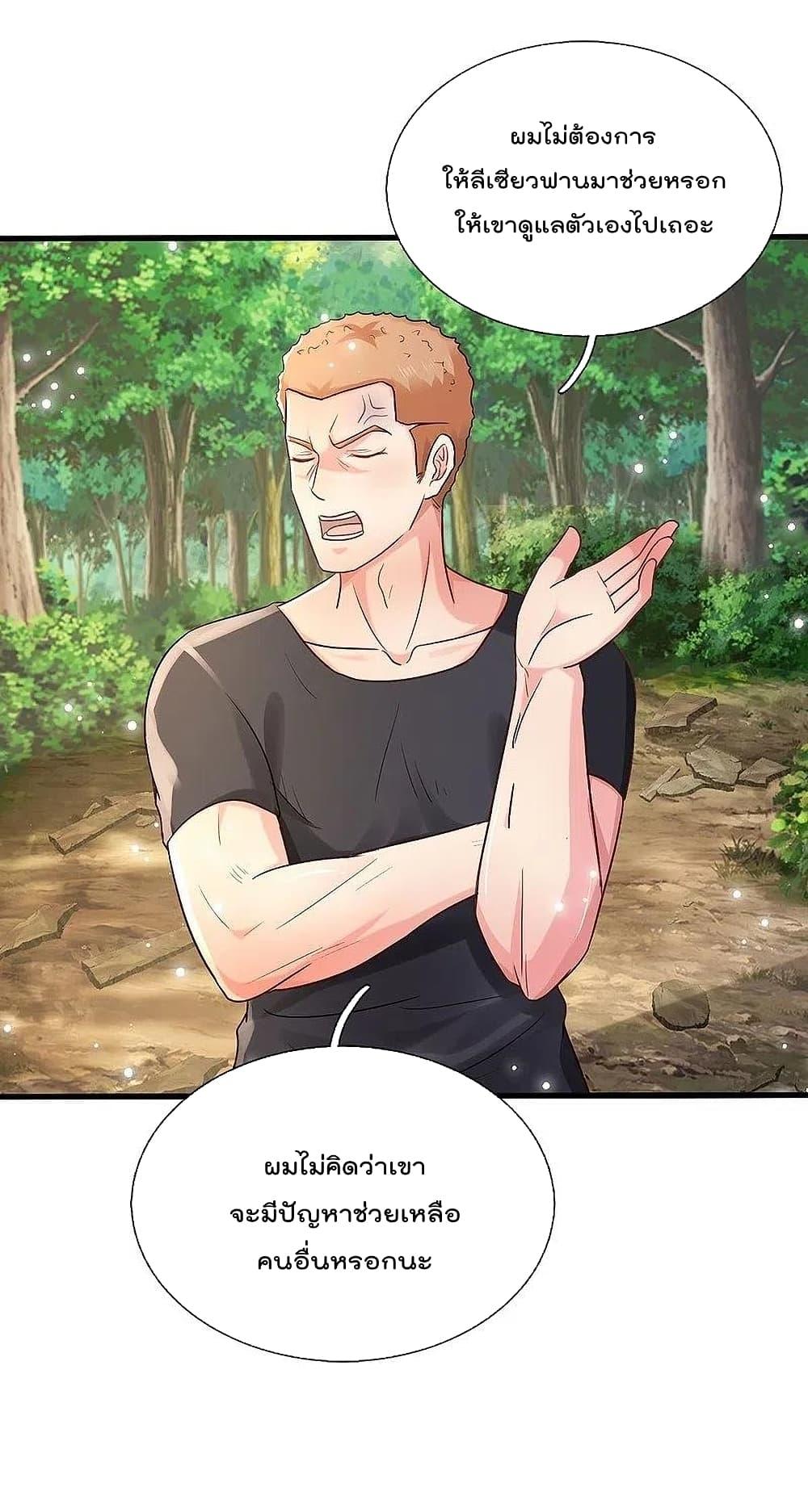 Manga-lc-com อ่านมังงะ อ่านการ์ตูน ออนไลน์ ฟรี I’m the Great Immortal ตอนที่ 1 2 3 4 5 6 7 8 9 10 11 12 13 14 ฟรี ไม่มีโฆษณา Manga-lc - อ่าน มังงะ อ่าน การ์ตูน ออนไลน์ อ่านมังงะ ฟรี