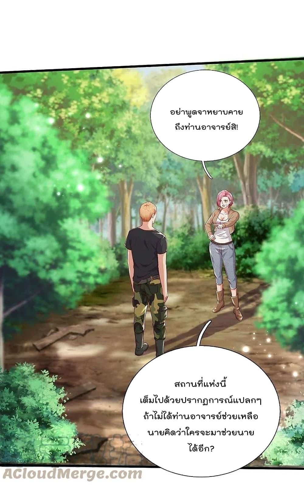 Manga-lc-com อ่านมังงะ อ่านการ์ตูน ออนไลน์ ฟรี I’m the Great Immortal ตอนที่ 1 2 3 4 5 6 7 8 9 10 11 12 13 14 ฟรี ไม่มีโฆษณา Manga-lc - อ่าน มังงะ อ่าน การ์ตูน ออนไลน์ อ่านมังงะ ฟรี