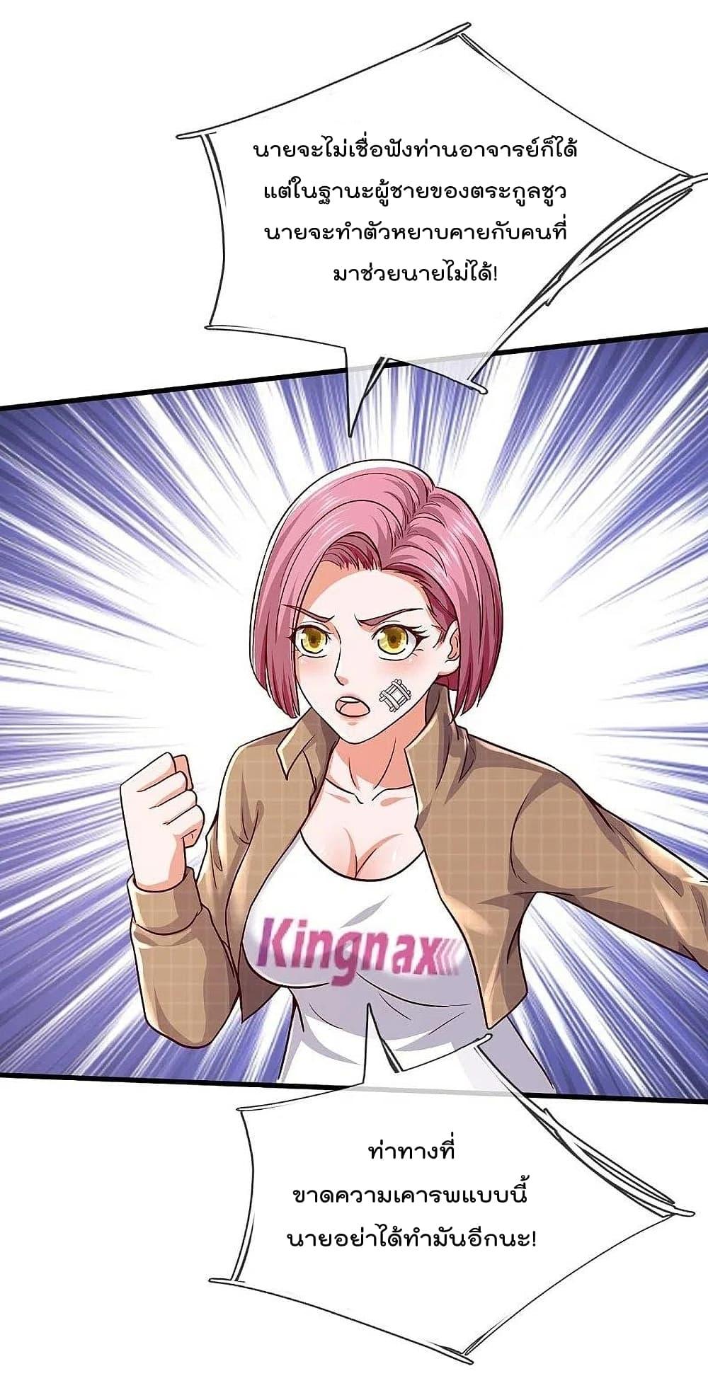 Manga-lc-com อ่านมังงะ อ่านการ์ตูน ออนไลน์ ฟรี I’m the Great Immortal ตอนที่ 1 2 3 4 5 6 7 8 9 10 11 12 13 14 ฟรี ไม่มีโฆษณา Manga-lc - อ่าน มังงะ อ่าน การ์ตูน ออนไลน์ อ่านมังงะ ฟรี