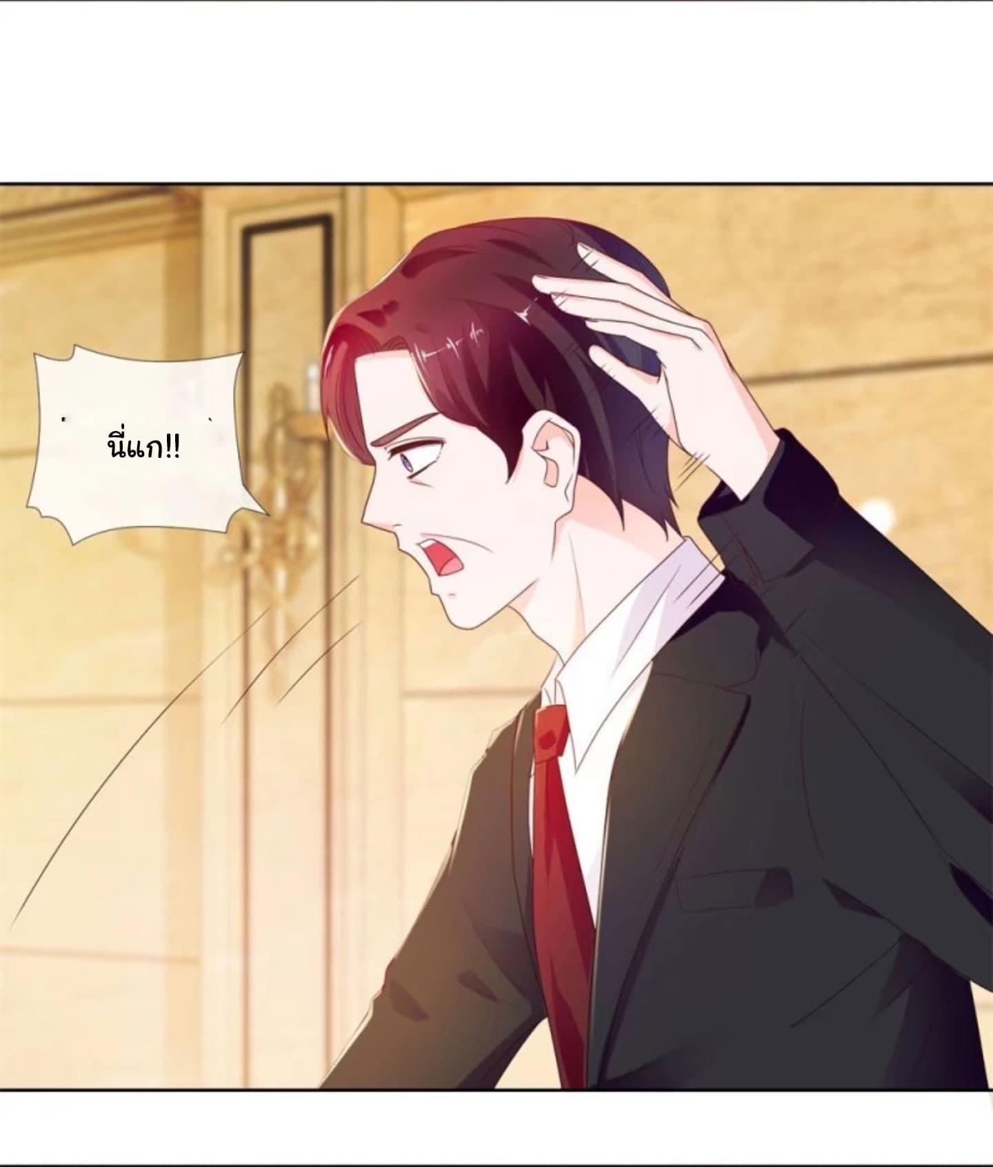Manga-lc-com อ่านมังงะ อ่านการ์ตูน ออนไลน์ ฟรี The Lovely Wife And Strange Marriage ตอนที่ 1 2 3 4 5 6 7 8 9 10 11 12 13 14 ฟรี ไม่มีโฆษณา Manga-lc - อ่าน มังงะ อ่าน การ์ตูน ออนไลน์ อ่านมังงะ ฟรี