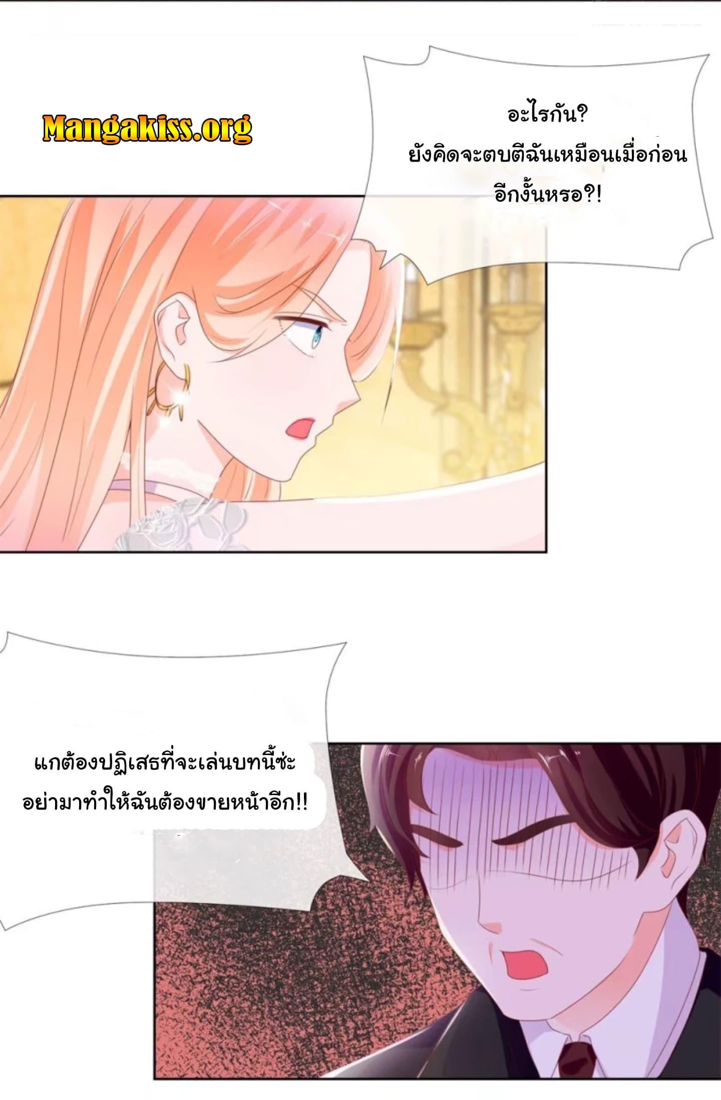 Manga-lc-com อ่านมังงะ อ่านการ์ตูน ออนไลน์ ฟรี The Lovely Wife And Strange Marriage ตอนที่ 1 2 3 4 5 6 7 8 9 10 11 12 13 14 ฟรี ไม่มีโฆษณา Manga-lc - อ่าน มังงะ อ่าน การ์ตูน ออนไลน์ อ่านมังงะ ฟรี