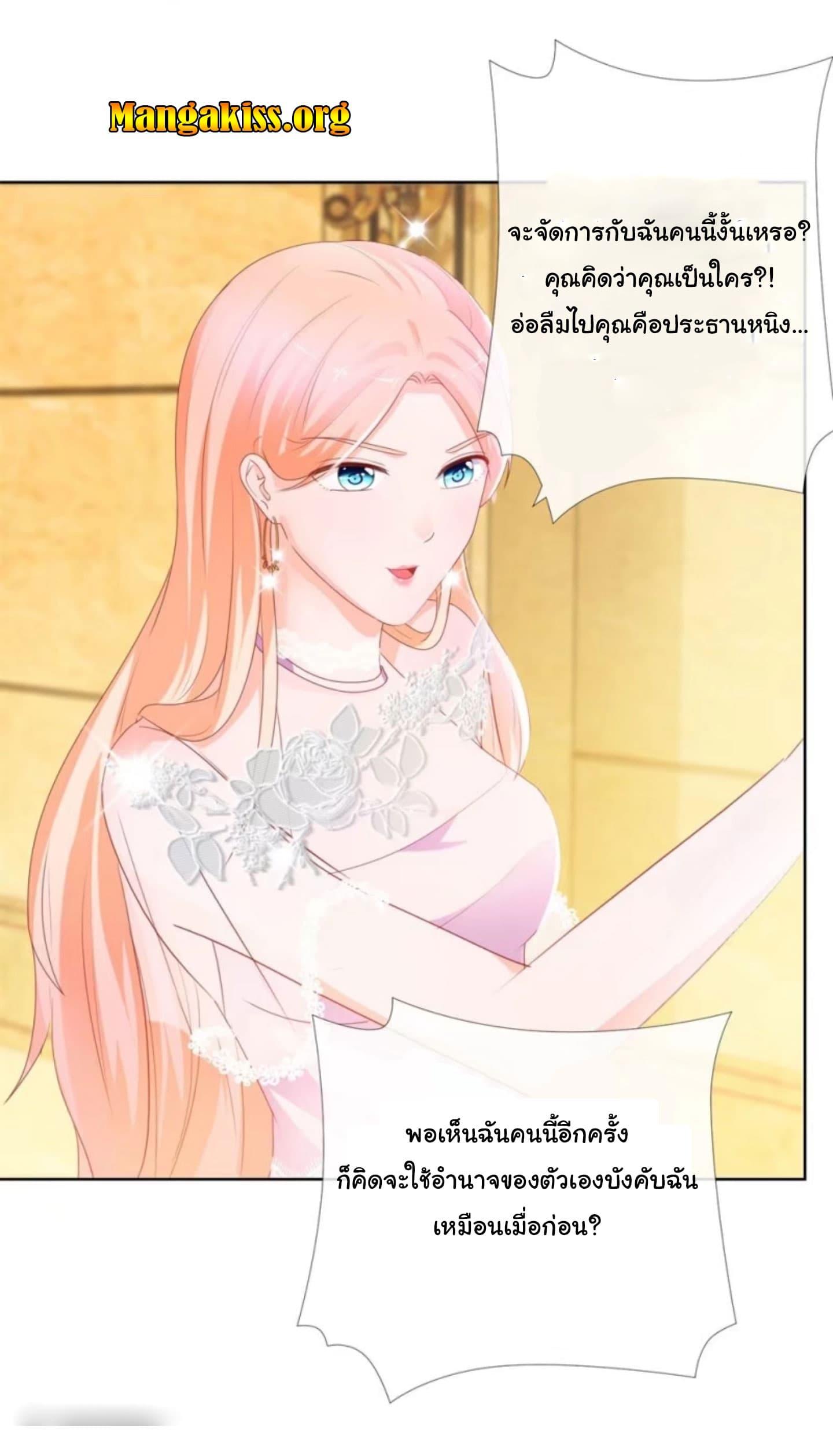 Manga-lc-com อ่านมังงะ อ่านการ์ตูน ออนไลน์ ฟรี The Lovely Wife And Strange Marriage ตอนที่ 1 2 3 4 5 6 7 8 9 10 11 12 13 14 ฟรี ไม่มีโฆษณา Manga-lc - อ่าน มังงะ อ่าน การ์ตูน ออนไลน์ อ่านมังงะ ฟรี