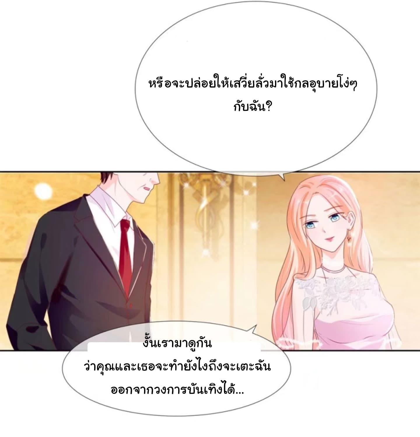 Manga-lc-com อ่านมังงะ อ่านการ์ตูน ออนไลน์ ฟรี The Lovely Wife And Strange Marriage ตอนที่ 1 2 3 4 5 6 7 8 9 10 11 12 13 14 ฟรี ไม่มีโฆษณา Manga-lc - อ่าน มังงะ อ่าน การ์ตูน ออนไลน์ อ่านมังงะ ฟรี