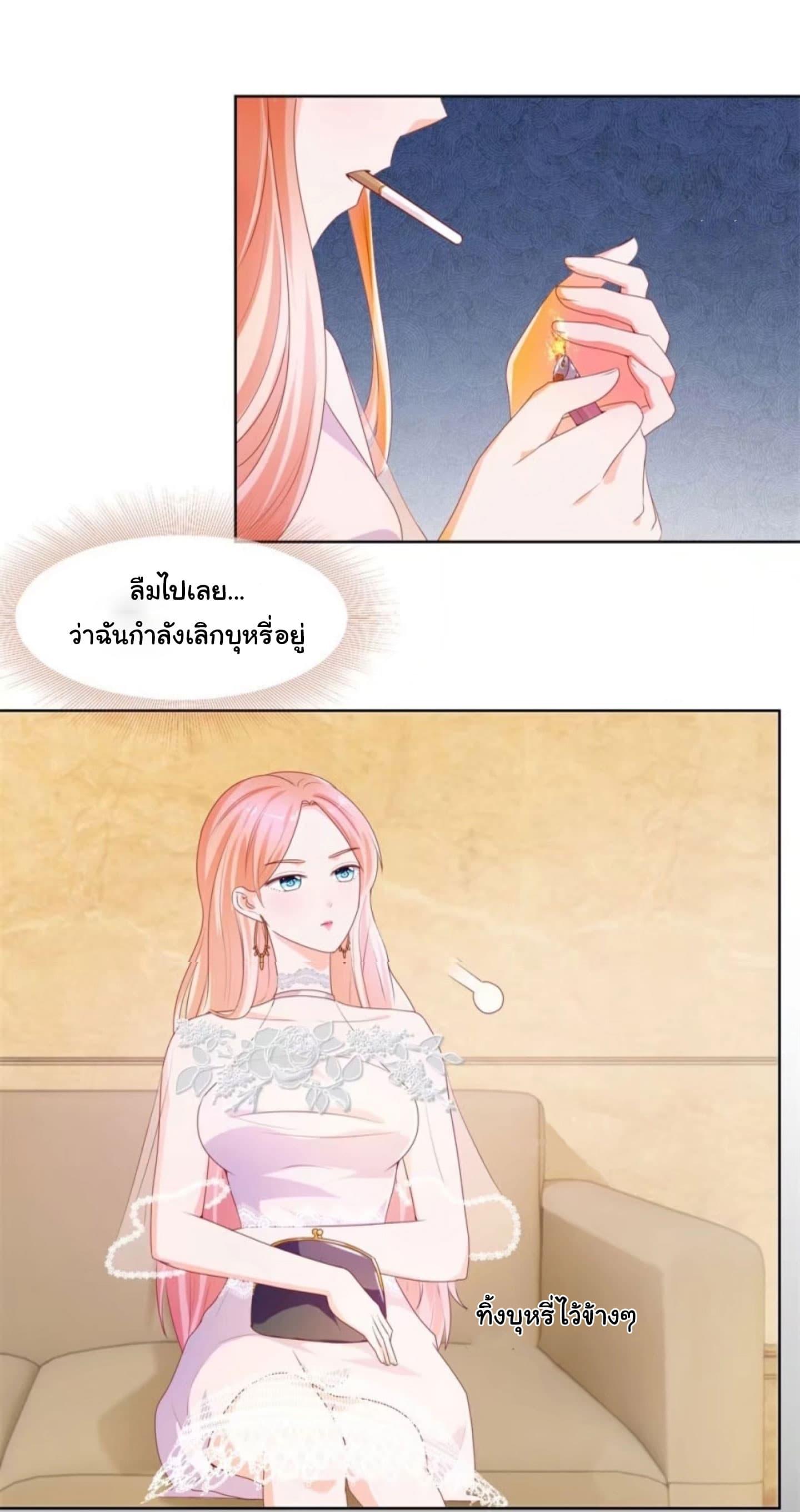Manga-lc-com อ่านมังงะ อ่านการ์ตูน ออนไลน์ ฟรี The Lovely Wife And Strange Marriage ตอนที่ 1 2 3 4 5 6 7 8 9 10 11 12 13 14 ฟรี ไม่มีโฆษณา Manga-lc - อ่าน มังงะ อ่าน การ์ตูน ออนไลน์ อ่านมังงะ ฟรี