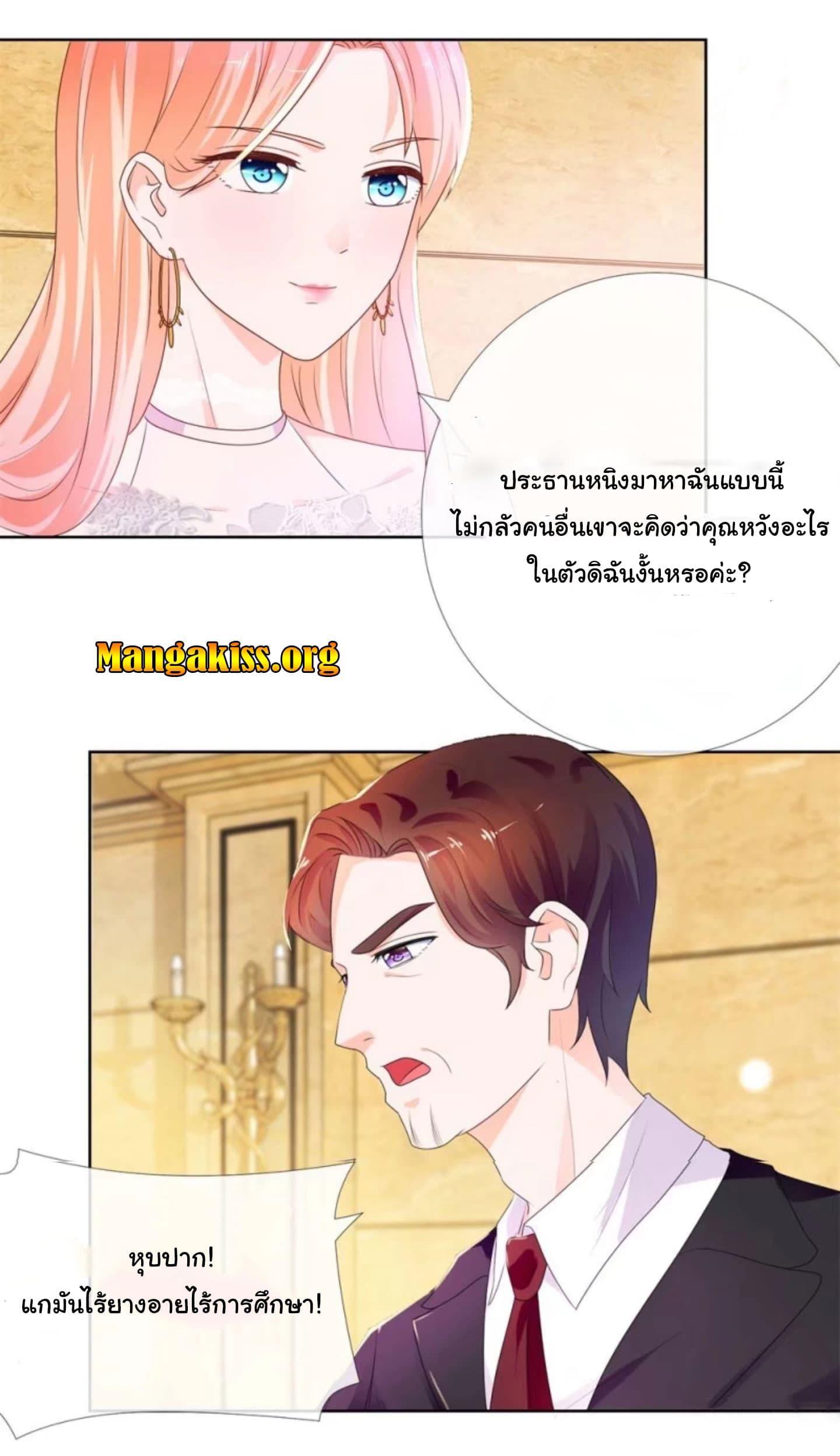 Manga-lc-com อ่านมังงะ อ่านการ์ตูน ออนไลน์ ฟรี The Lovely Wife And Strange Marriage ตอนที่ 1 2 3 4 5 6 7 8 9 10 11 12 13 14 ฟรี ไม่มีโฆษณา Manga-lc - อ่าน มังงะ อ่าน การ์ตูน ออนไลน์ อ่านมังงะ ฟรี
