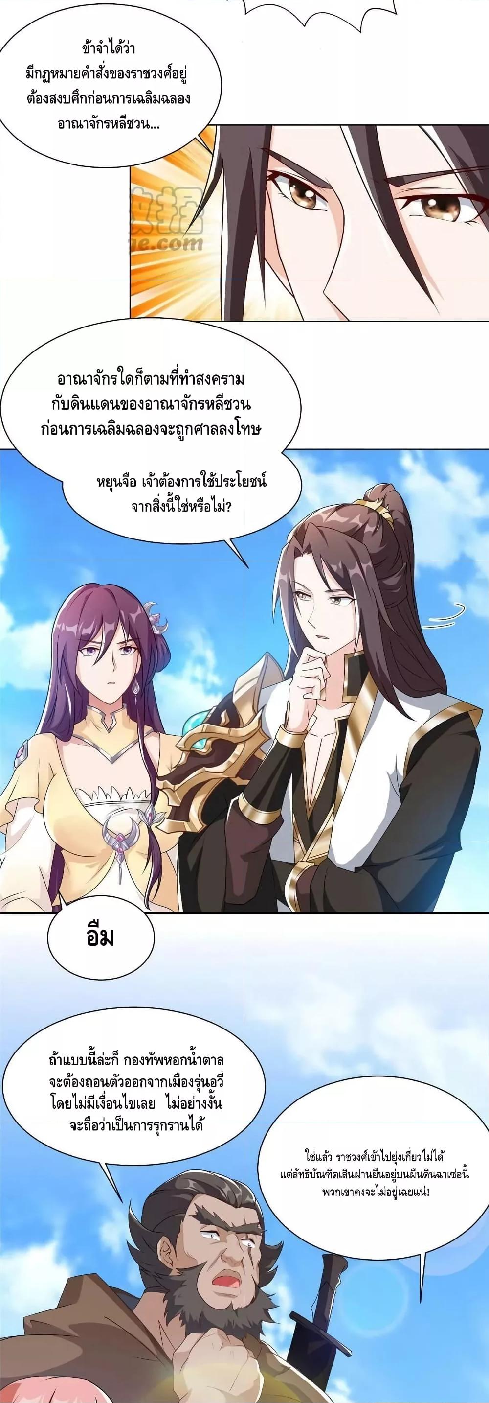 Manga-lc-com อ่านมังงะ อ่านการ์ตูน ออนไลน์ ฟรี DragonShepherd ตอนที่ 1 2 3 4 5 6 7 8 9 10 11 12 13 14 ฟรี ไม่มีโฆษณา Manga-lc - อ่าน มังงะ อ่าน การ์ตูน ออนไลน์ อ่านมังงะ ฟรี