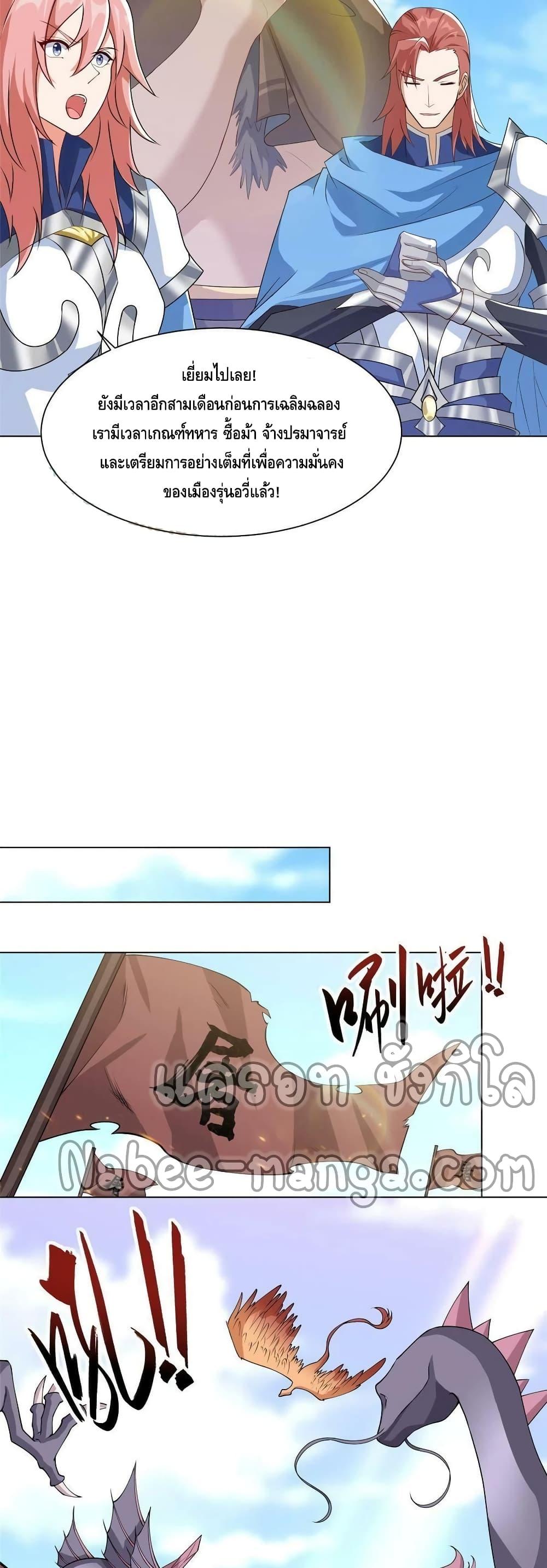 Manga-lc-com อ่านมังงะ อ่านการ์ตูน ออนไลน์ ฟรี DragonShepherd ตอนที่ 1 2 3 4 5 6 7 8 9 10 11 12 13 14 ฟรี ไม่มีโฆษณา Manga-lc - อ่าน มังงะ อ่าน การ์ตูน ออนไลน์ อ่านมังงะ ฟรี