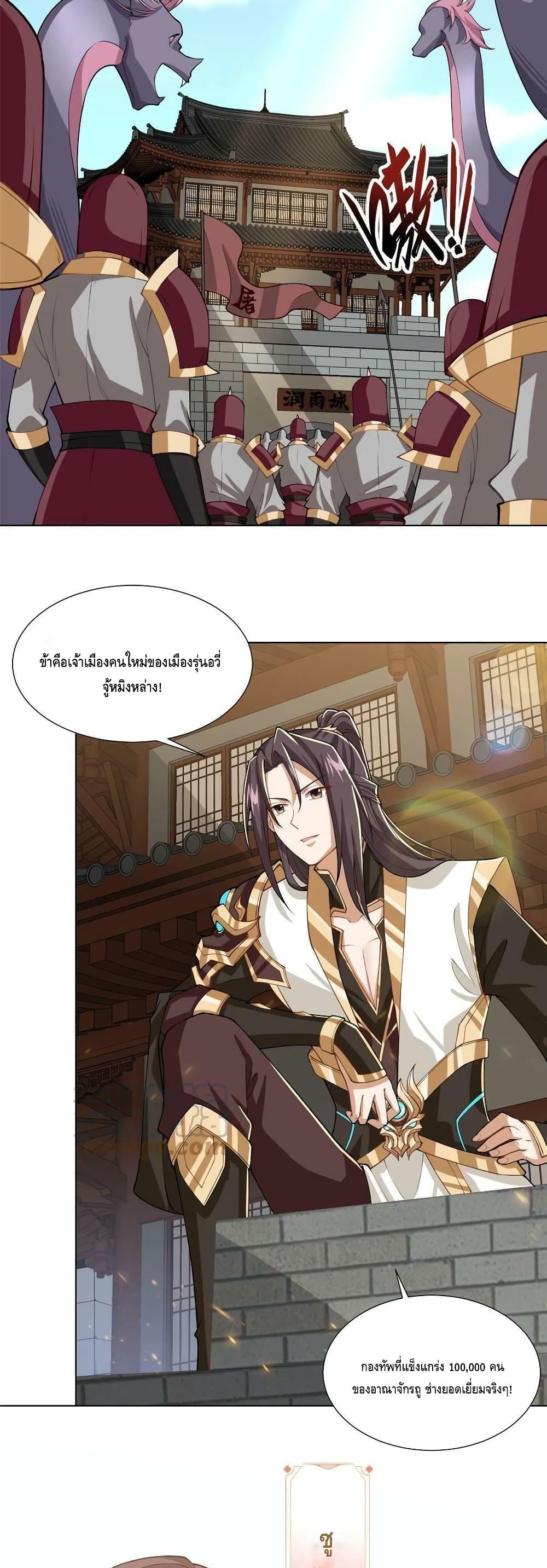 Manga-lc-com อ่านมังงะ อ่านการ์ตูน ออนไลน์ ฟรี DragonShepherd ตอนที่ 1 2 3 4 5 6 7 8 9 10 11 12 13 14 ฟรี ไม่มีโฆษณา Manga-lc - อ่าน มังงะ อ่าน การ์ตูน ออนไลน์ อ่านมังงะ ฟรี