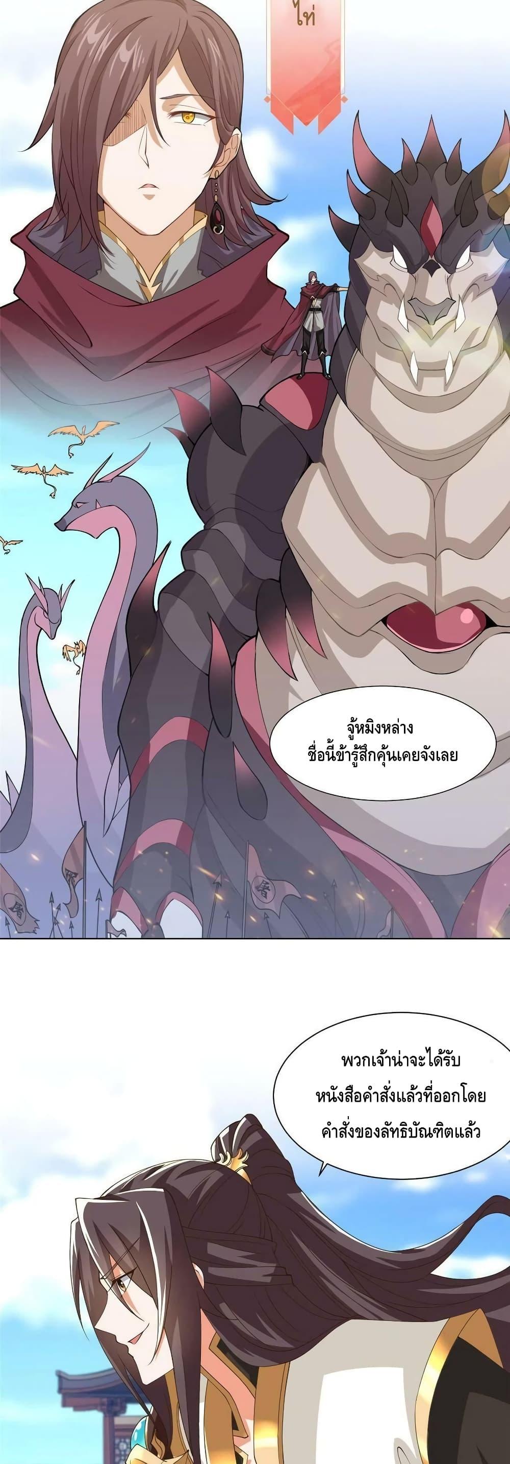 Manga-lc-com อ่านมังงะ อ่านการ์ตูน ออนไลน์ ฟรี DragonShepherd ตอนที่ 1 2 3 4 5 6 7 8 9 10 11 12 13 14 ฟรี ไม่มีโฆษณา Manga-lc - อ่าน มังงะ อ่าน การ์ตูน ออนไลน์ อ่านมังงะ ฟรี
