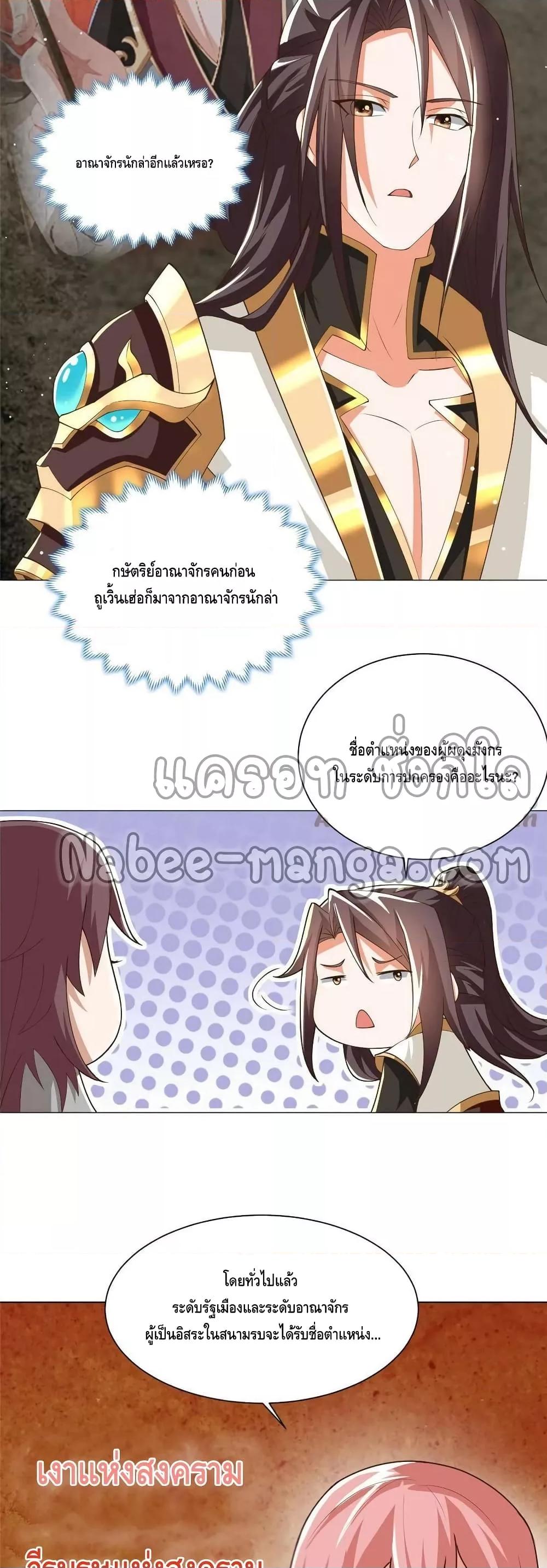 Manga-lc-com อ่านมังงะ อ่านการ์ตูน ออนไลน์ ฟรี DragonShepherd ตอนที่ 1 2 3 4 5 6 7 8 9 10 11 12 13 14 ฟรี ไม่มีโฆษณา Manga-lc - อ่าน มังงะ อ่าน การ์ตูน ออนไลน์ อ่านมังงะ ฟรี