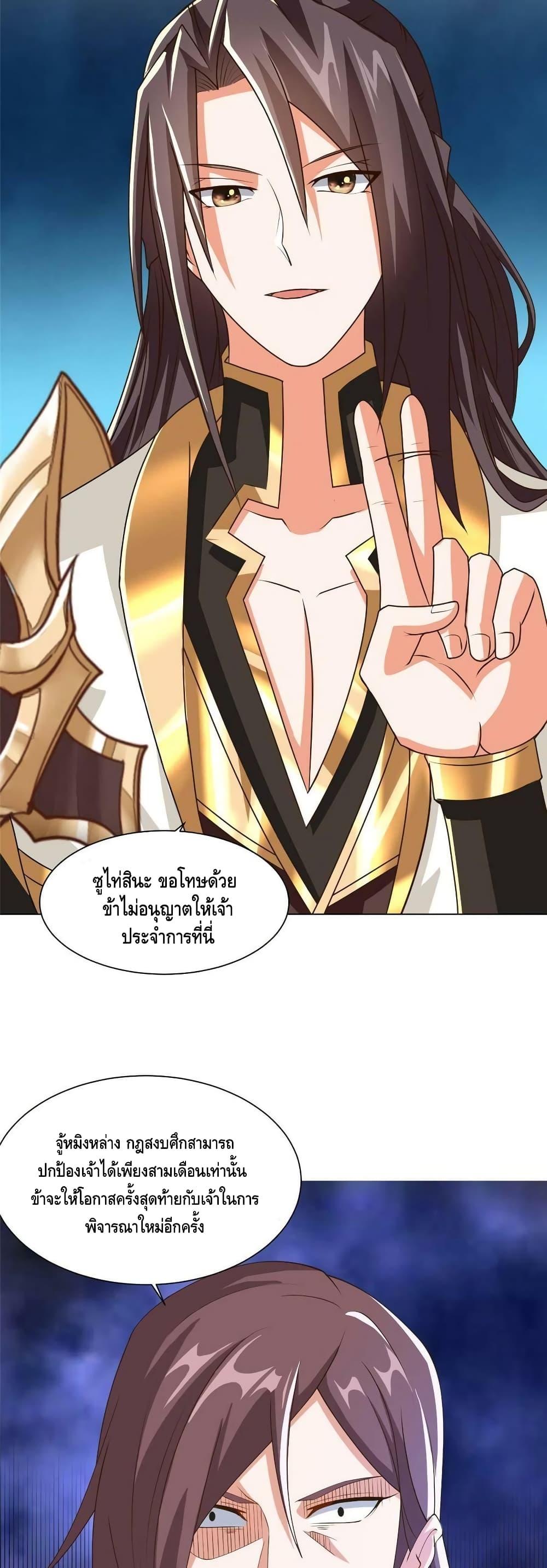 Manga-lc-com อ่านมังงะ อ่านการ์ตูน ออนไลน์ ฟรี DragonShepherd ตอนที่ 1 2 3 4 5 6 7 8 9 10 11 12 13 14 ฟรี ไม่มีโฆษณา Manga-lc - อ่าน มังงะ อ่าน การ์ตูน ออนไลน์ อ่านมังงะ ฟรี