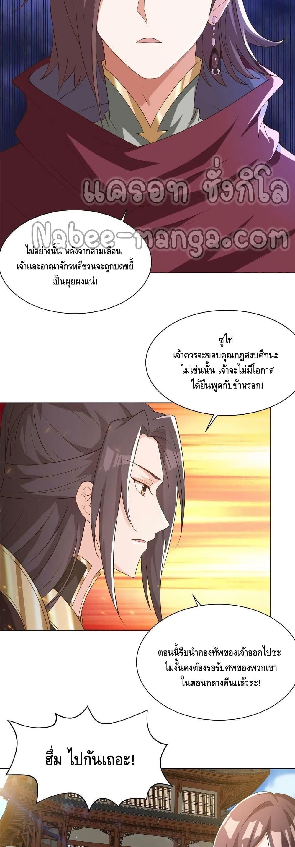 Manga-lc-com อ่านมังงะ อ่านการ์ตูน ออนไลน์ ฟรี DragonShepherd ตอนที่ 1 2 3 4 5 6 7 8 9 10 11 12 13 14 ฟรี ไม่มีโฆษณา Manga-lc - อ่าน มังงะ อ่าน การ์ตูน ออนไลน์ อ่านมังงะ ฟรี
