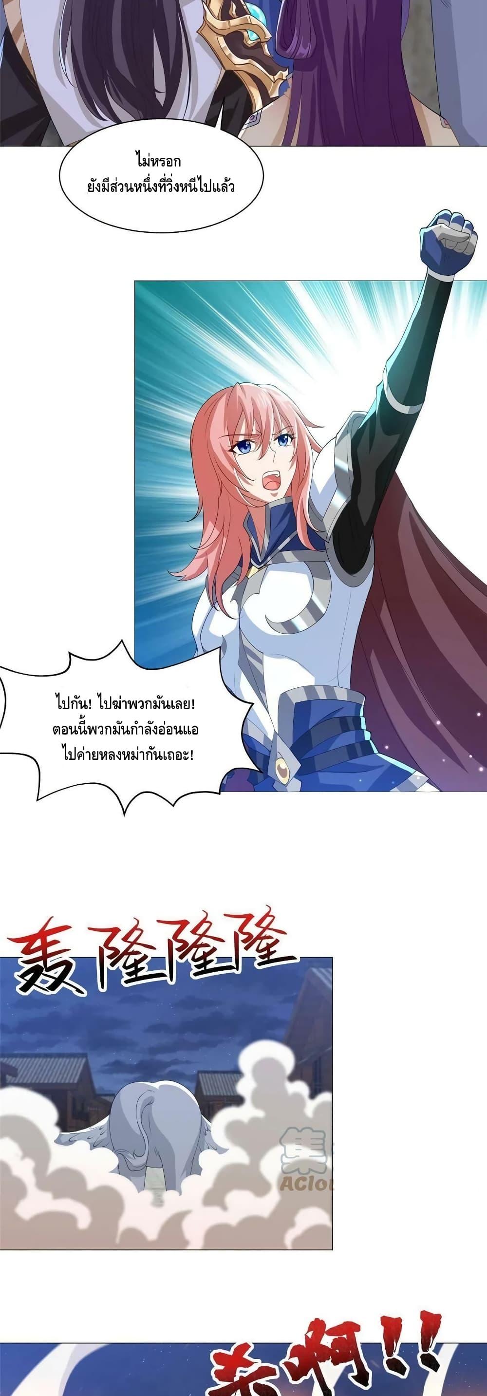 Manga-lc-com อ่านมังงะ อ่านการ์ตูน ออนไลน์ ฟรี DragonShepherd ตอนที่ 1 2 3 4 5 6 7 8 9 10 11 12 13 14 ฟรี ไม่มีโฆษณา Manga-lc - อ่าน มังงะ อ่าน การ์ตูน ออนไลน์ อ่านมังงะ ฟรี