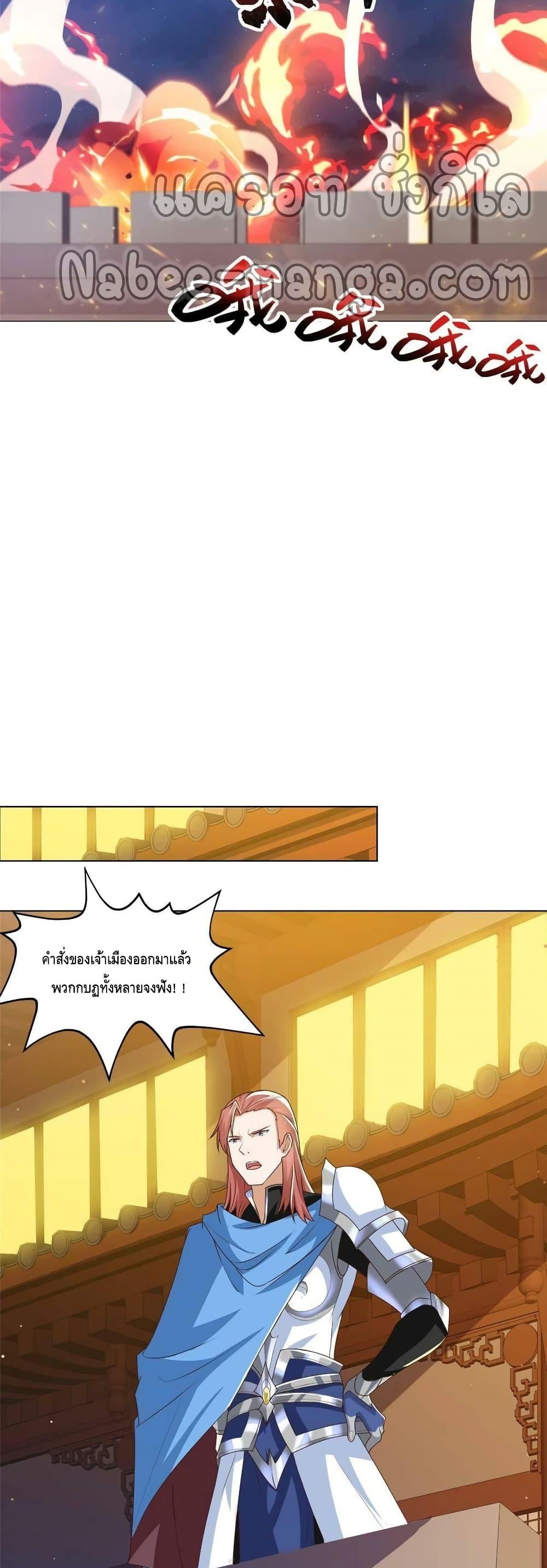 Manga-lc-com อ่านมังงะ อ่านการ์ตูน ออนไลน์ ฟรี DragonShepherd ตอนที่ 1 2 3 4 5 6 7 8 9 10 11 12 13 14 ฟรี ไม่มีโฆษณา Manga-lc - อ่าน มังงะ อ่าน การ์ตูน ออนไลน์ อ่านมังงะ ฟรี